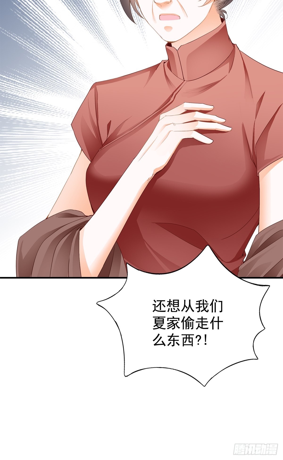 亲生母亲的遗物13