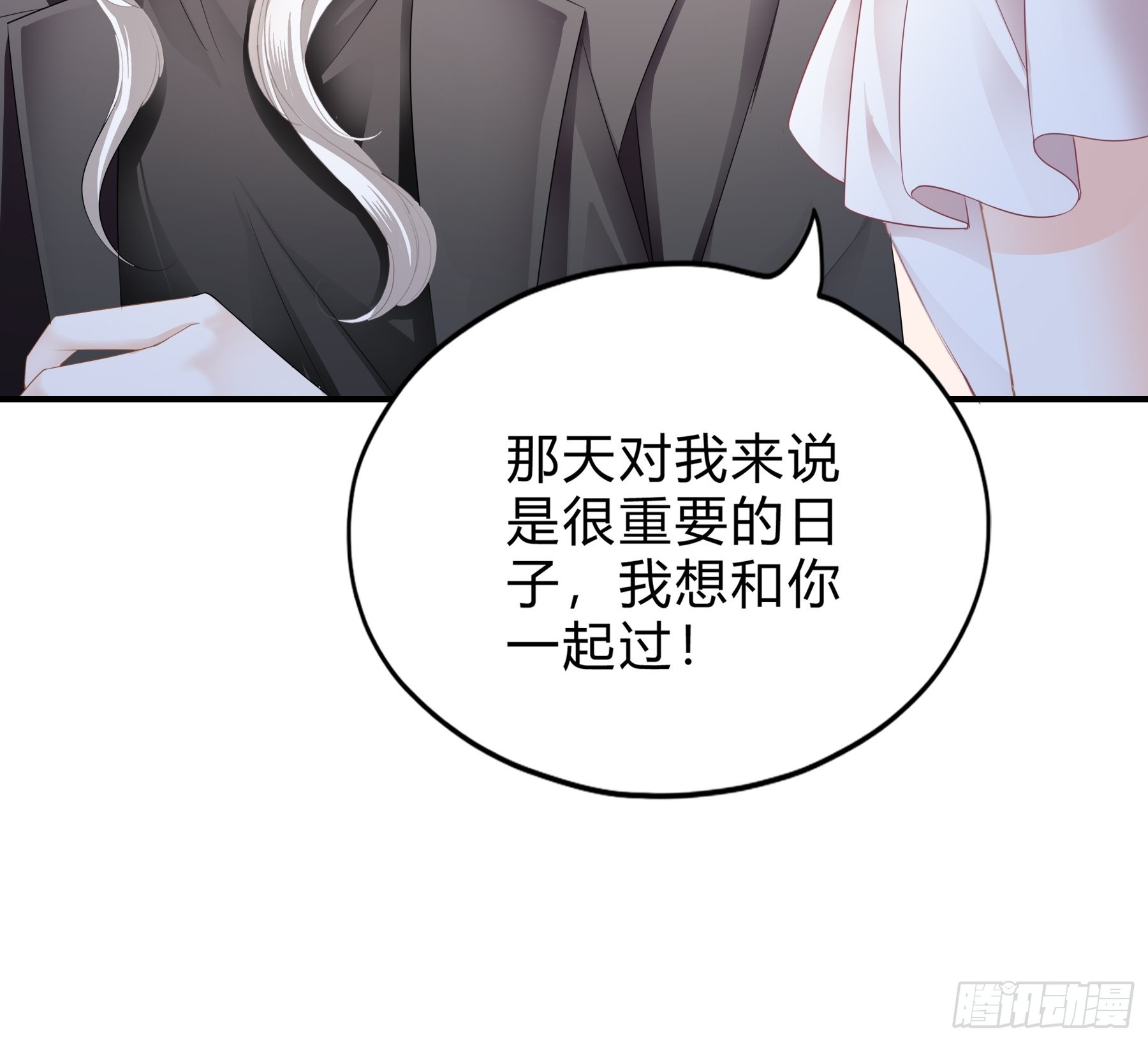 想和你一起过节20