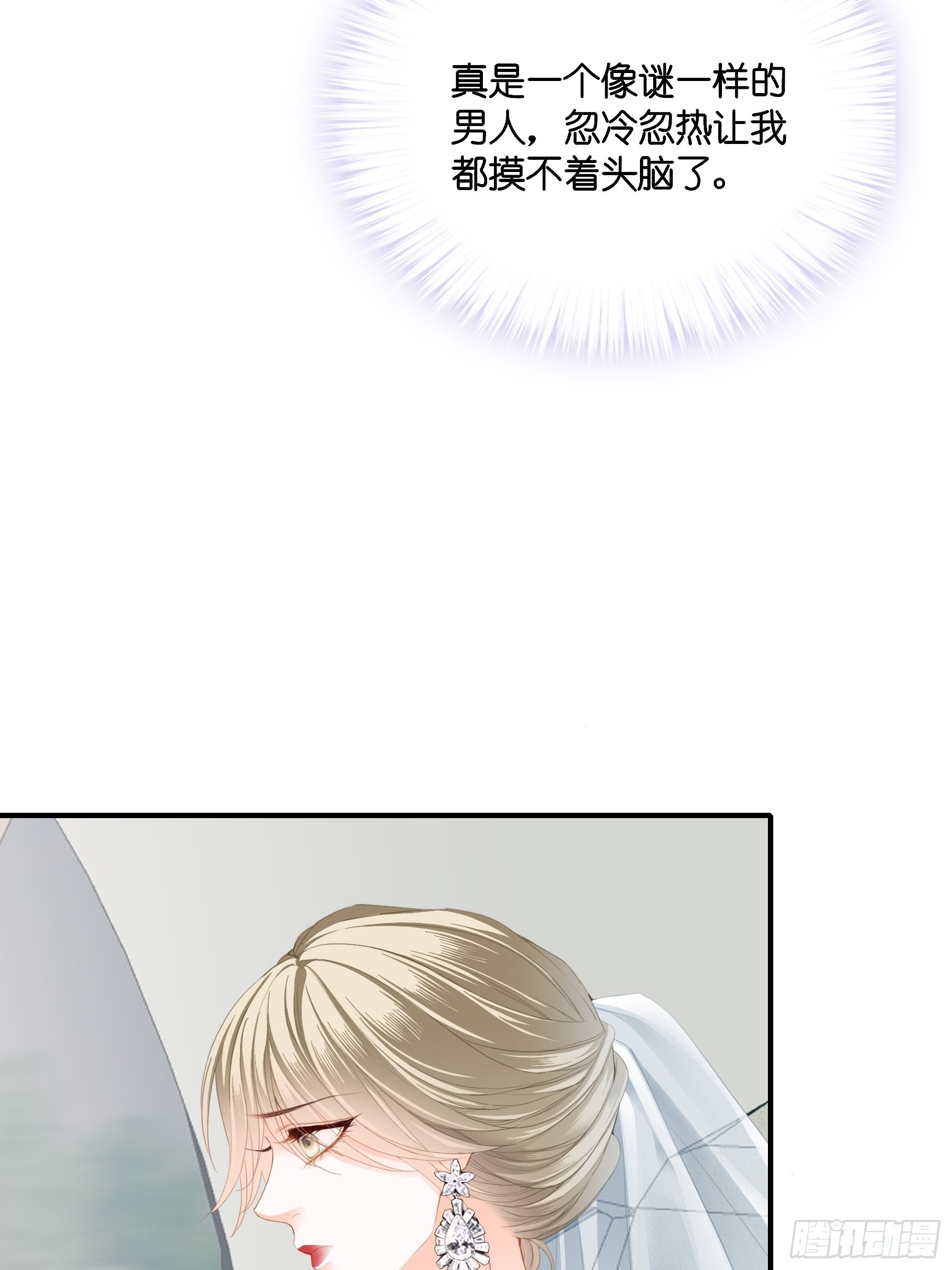 偷偷吻15