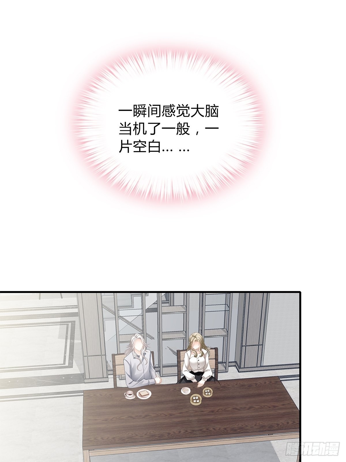 投喂失败9