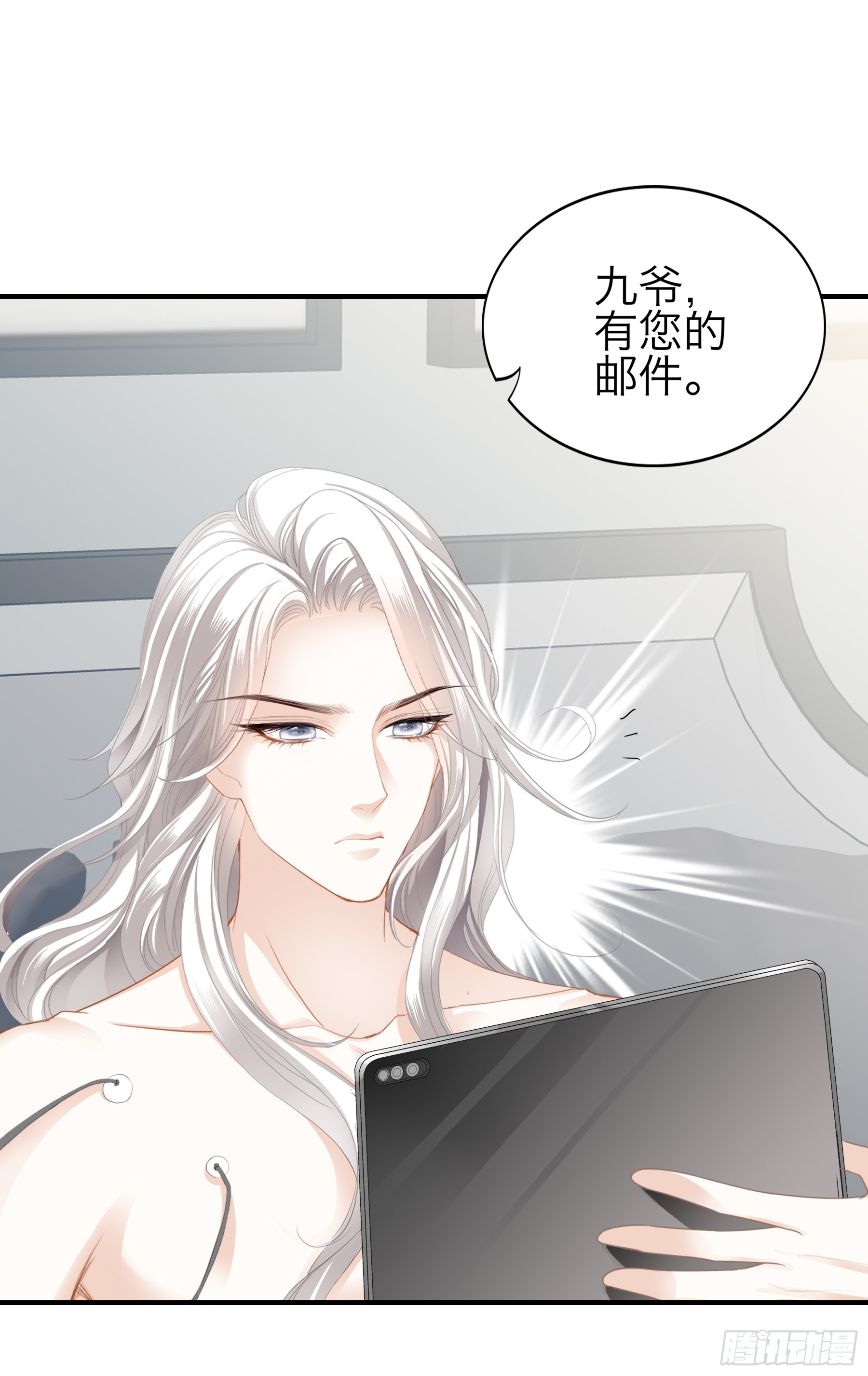 发病中刀22