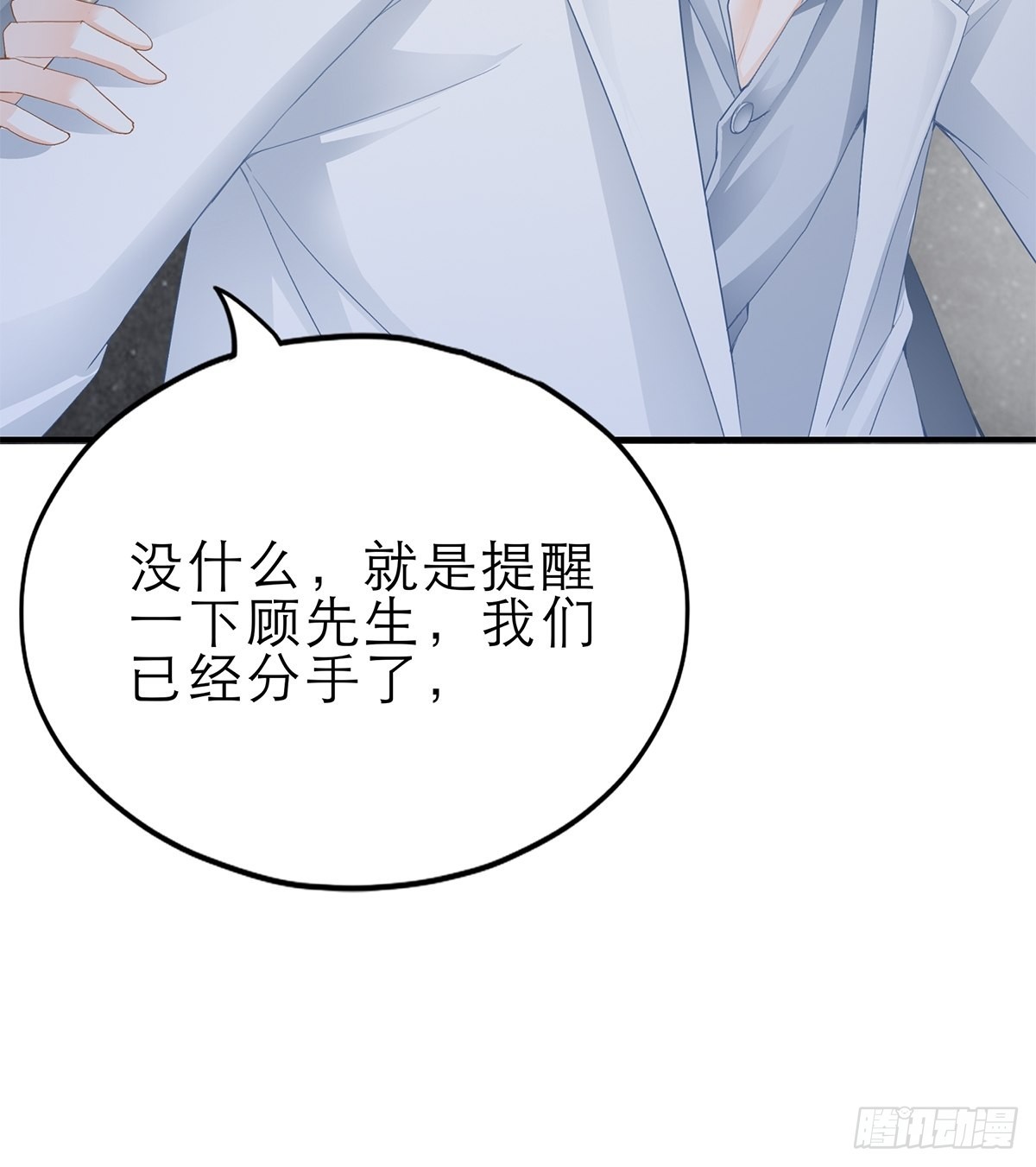 骚扰33