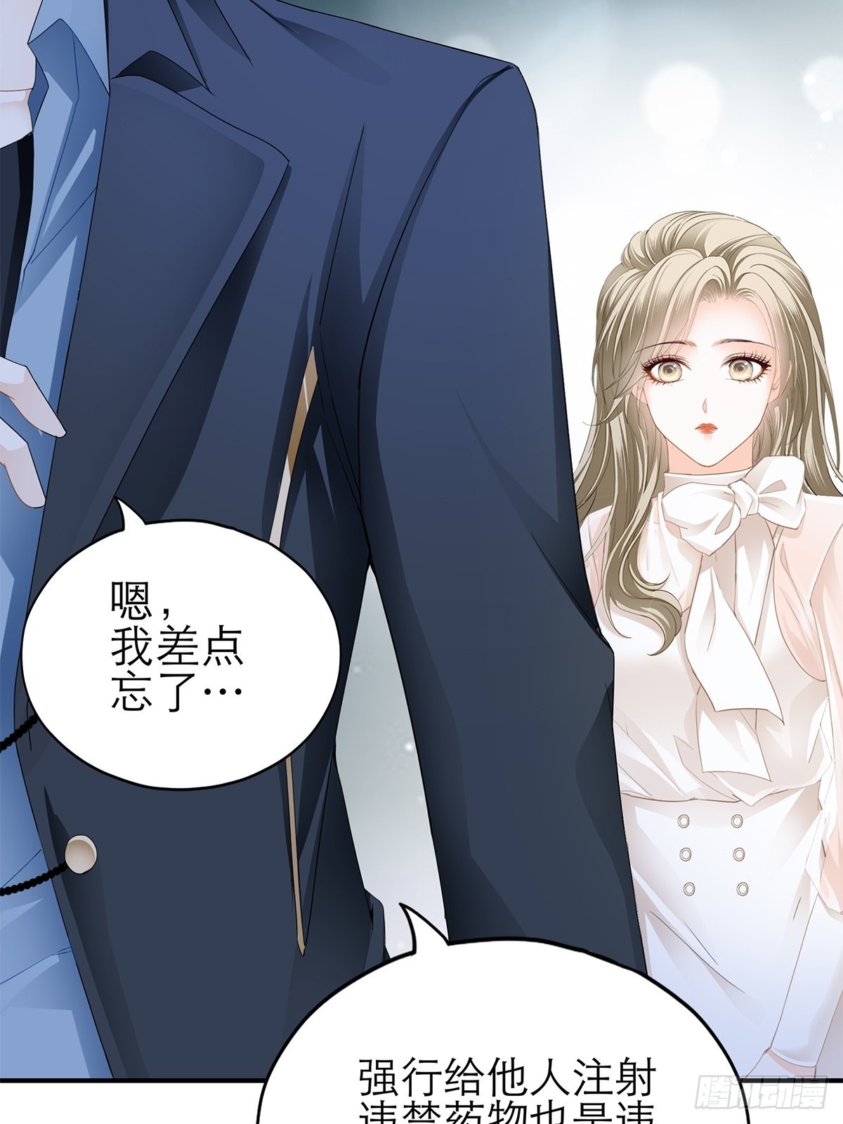九爷救我38