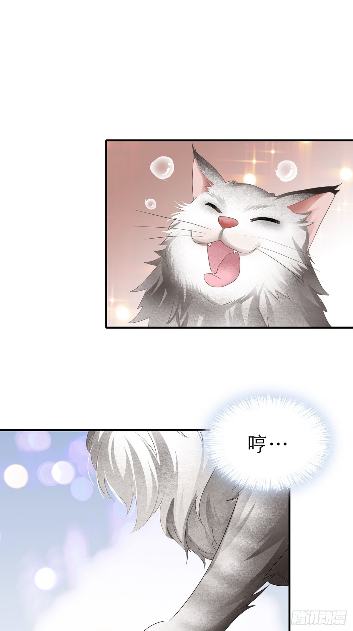 一起睡吧10