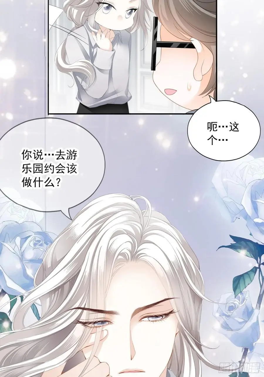 激情的前奏5
