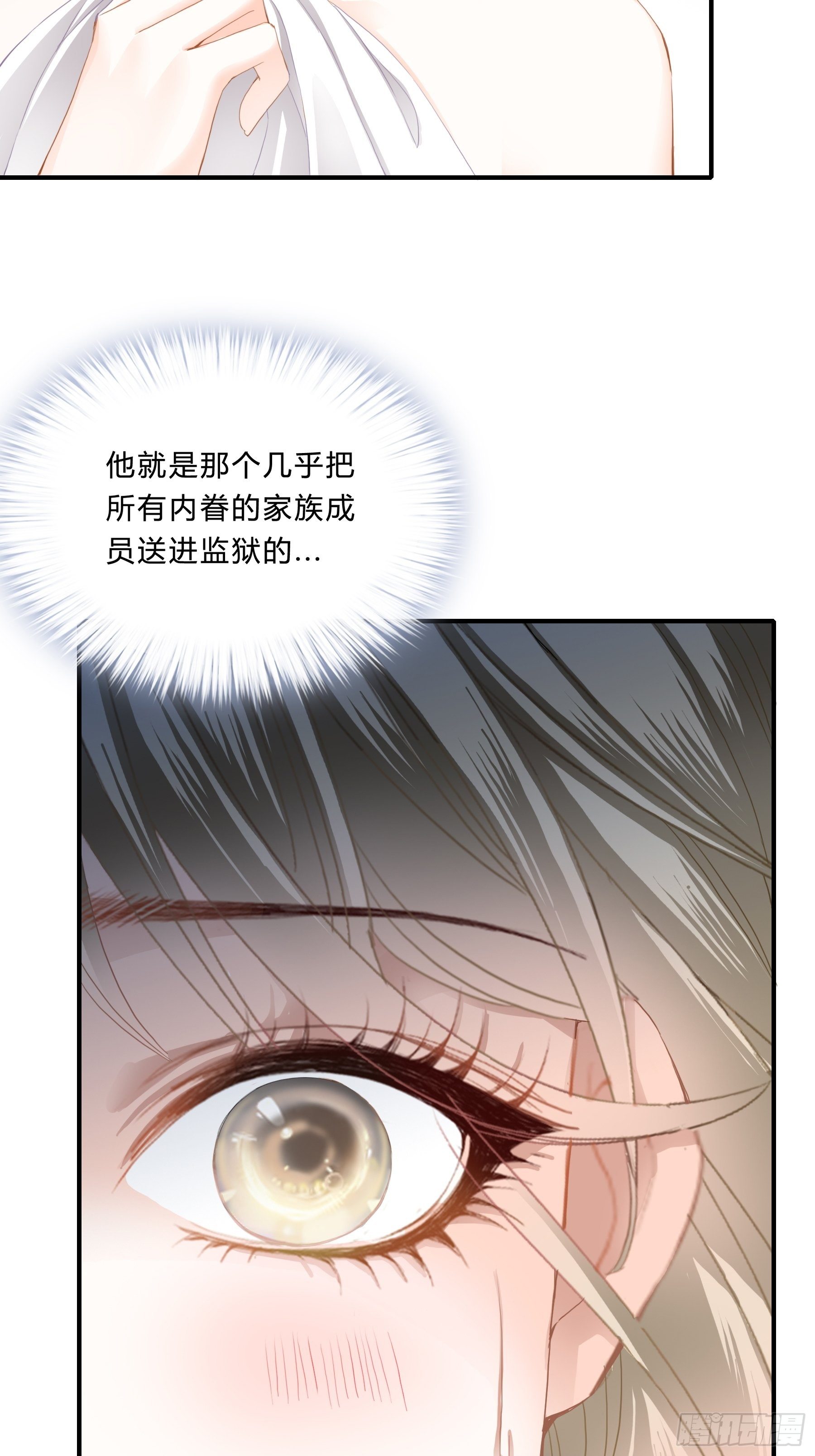 一场交易13