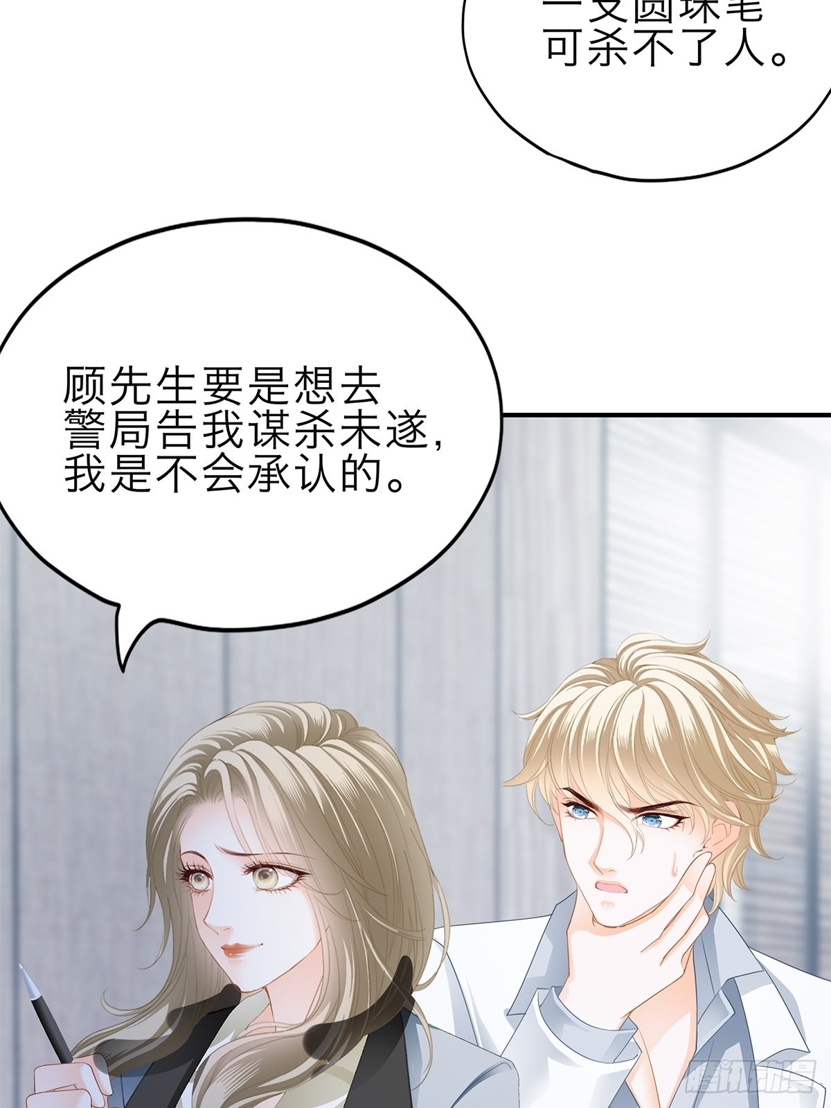 突然来访13