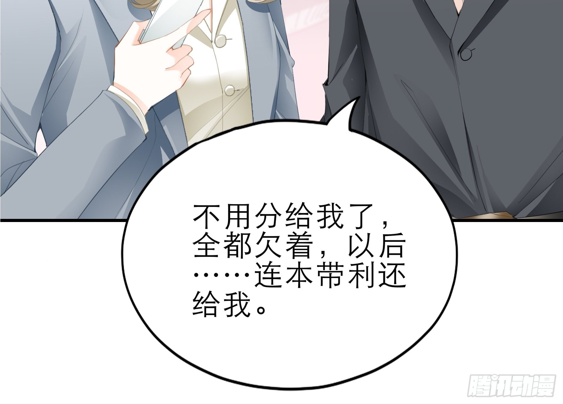 九爷人真好17