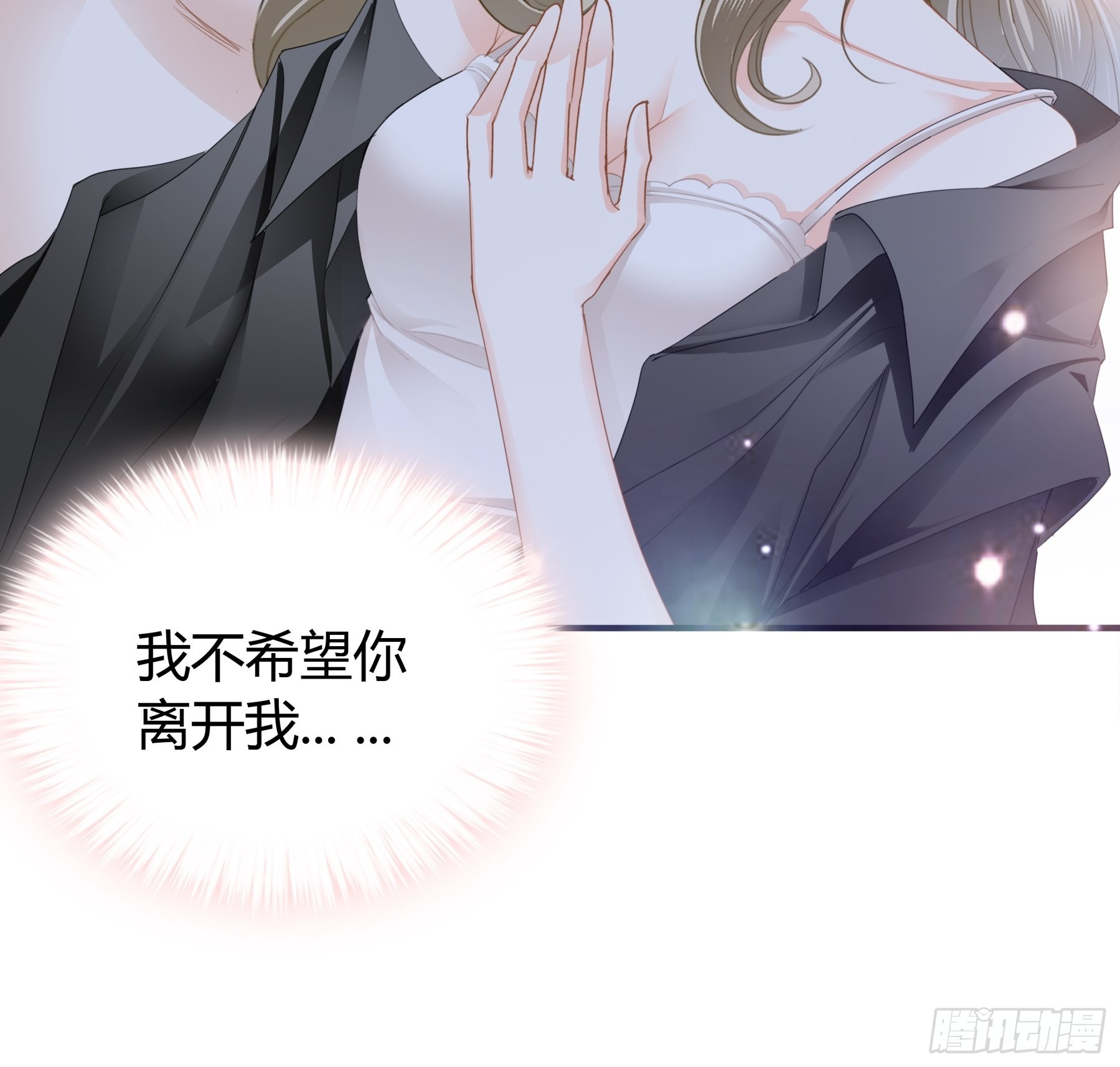 酒后乱（）22