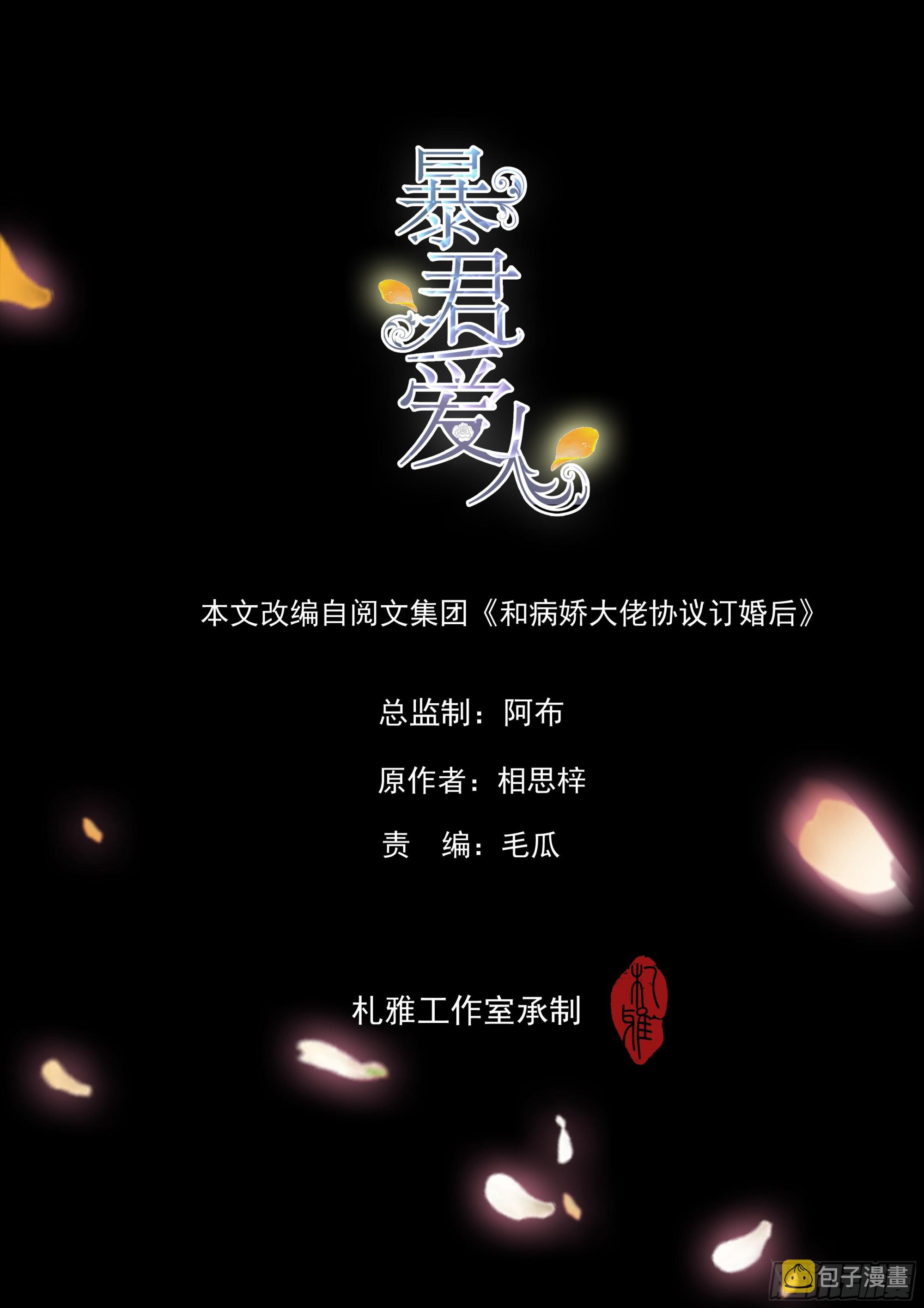 把爱唱给你1