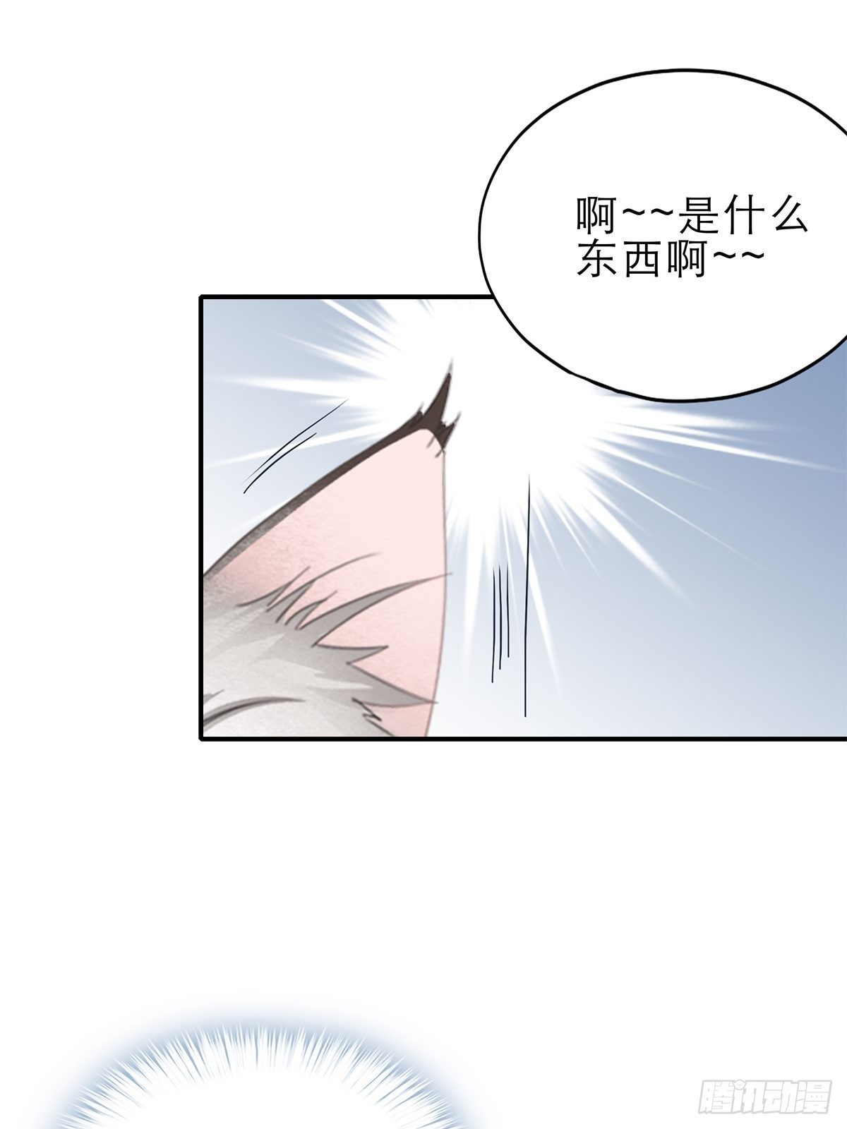 想留在你身边34