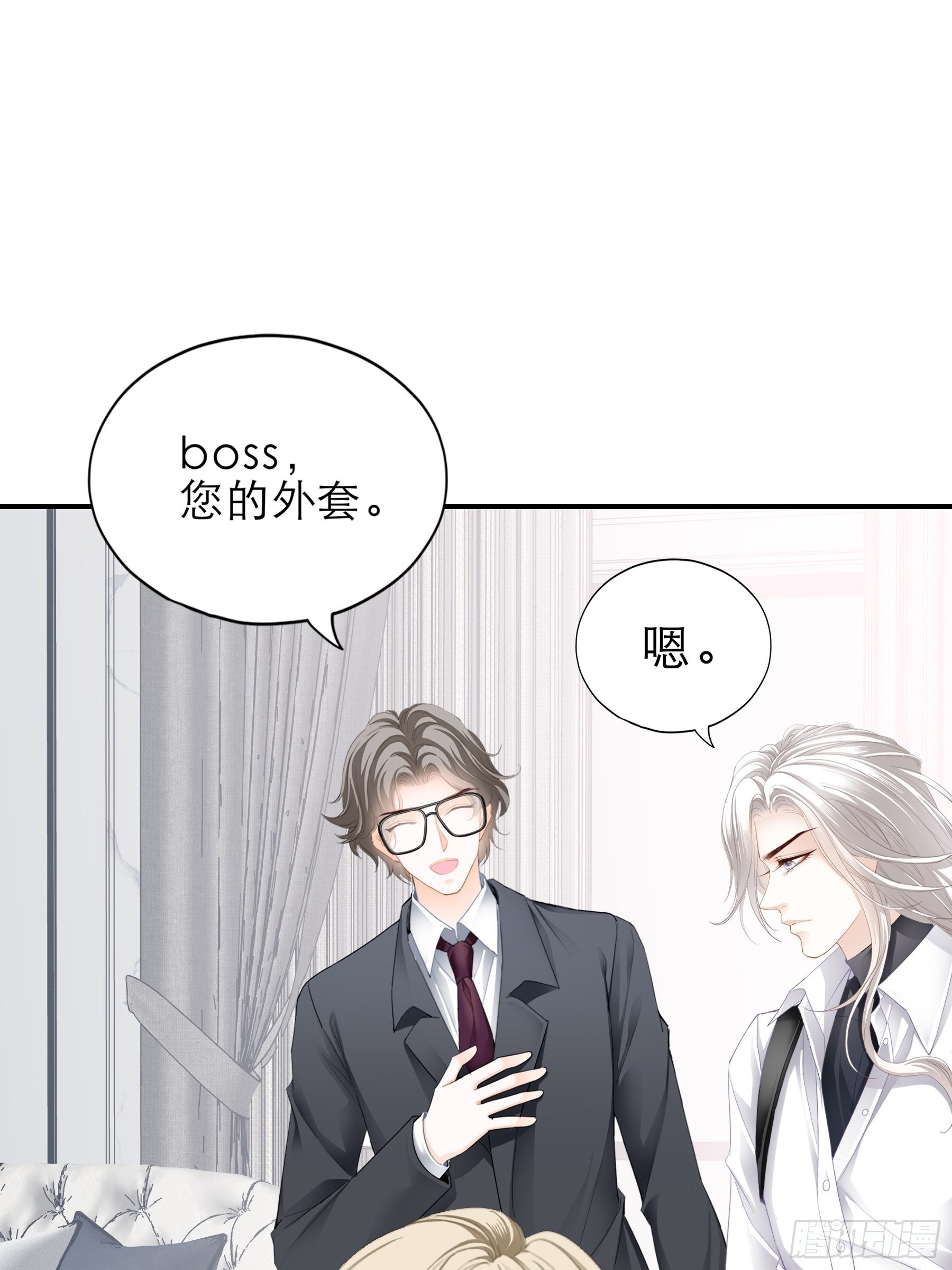 主动的九爷34
