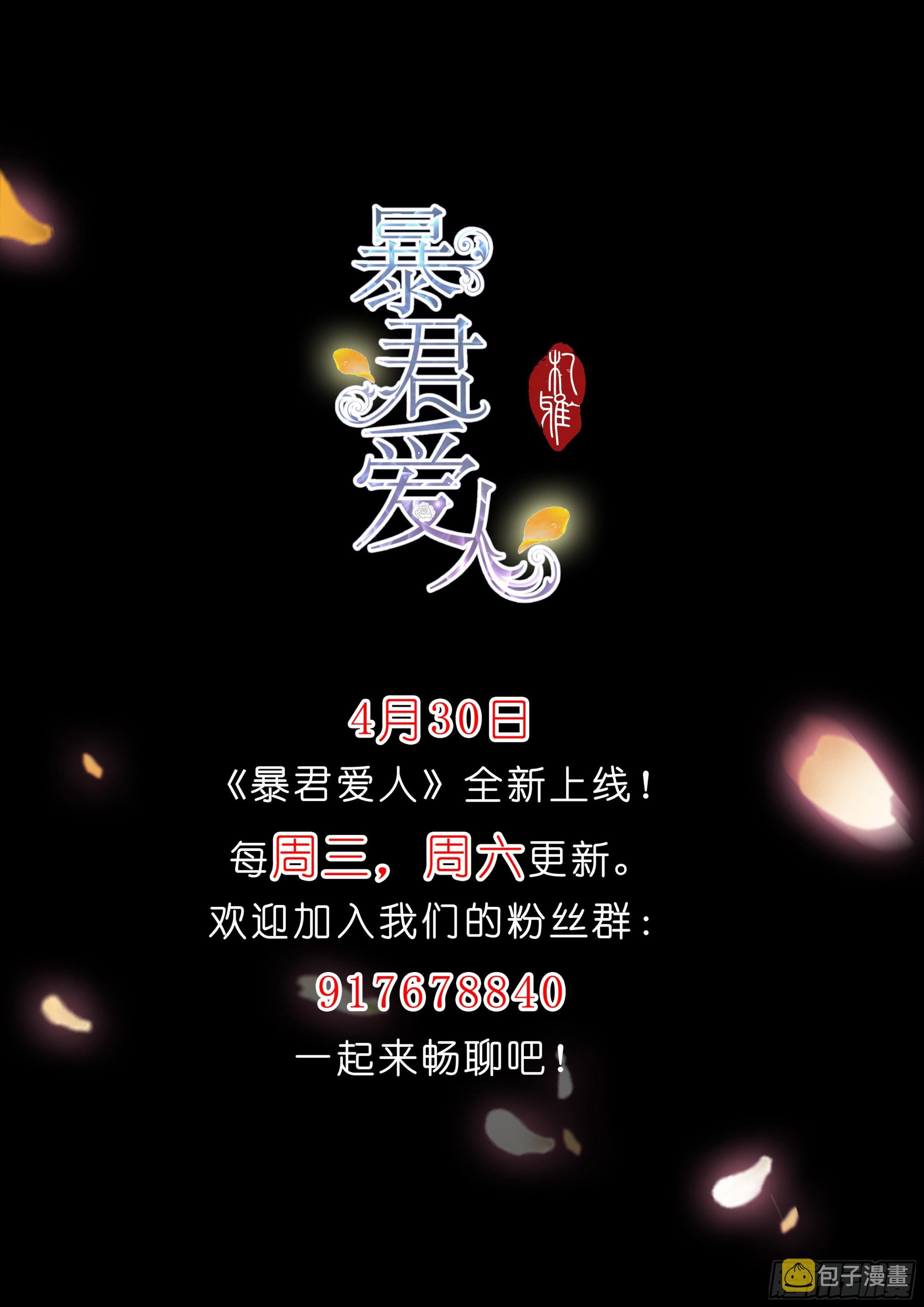 痛殴大表哥41