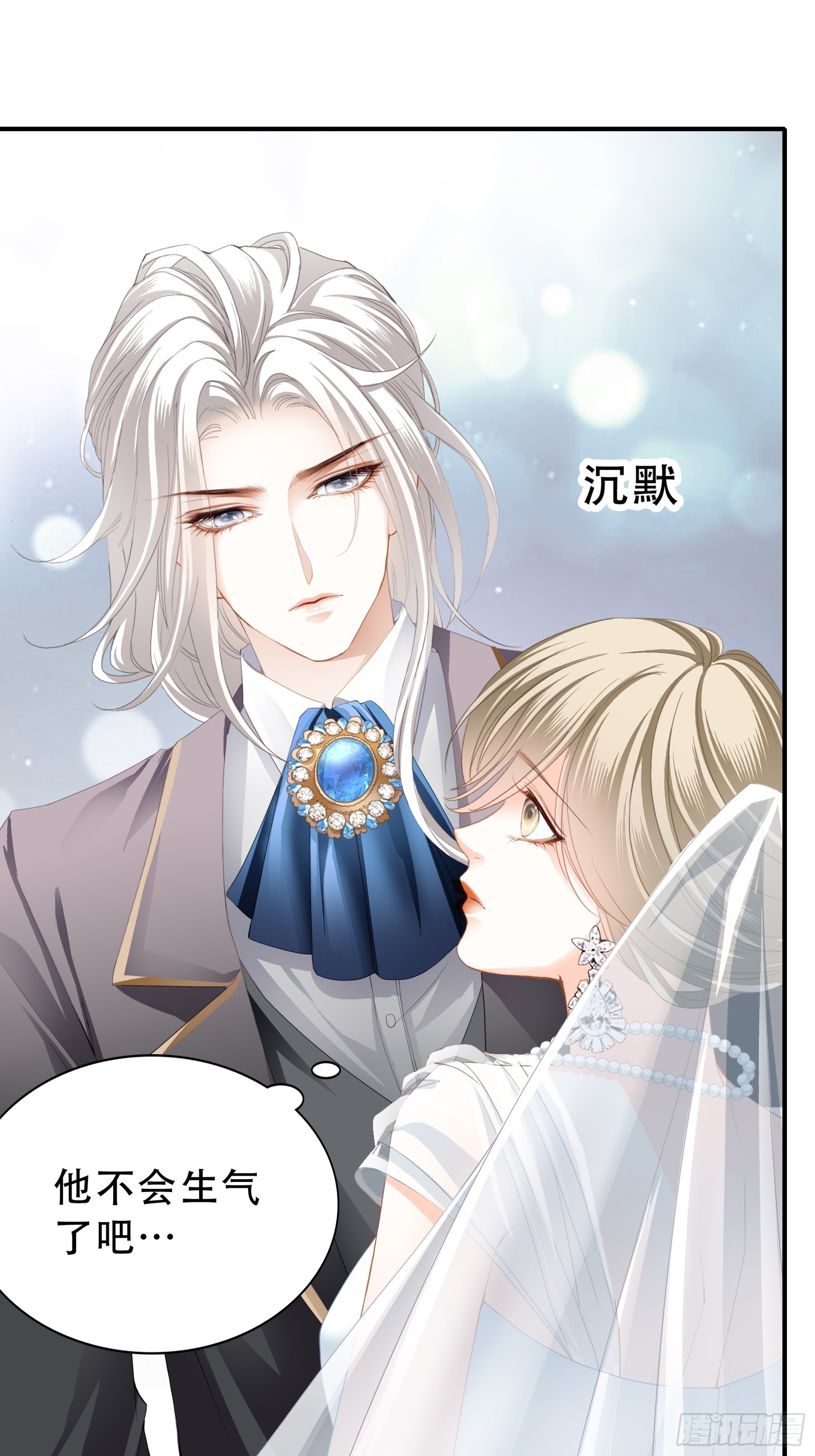 亲吻11