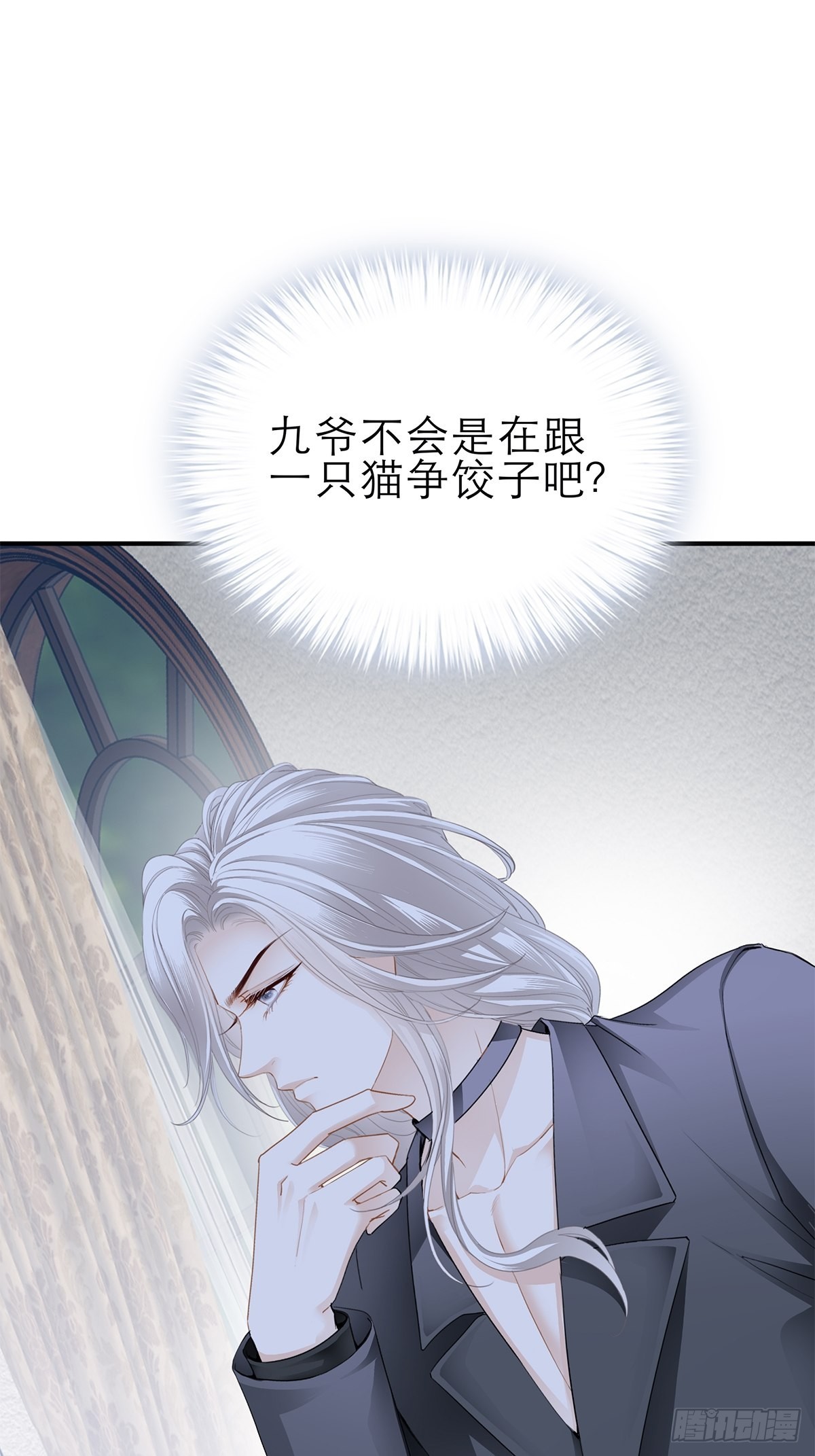 吃猫咪的醋35