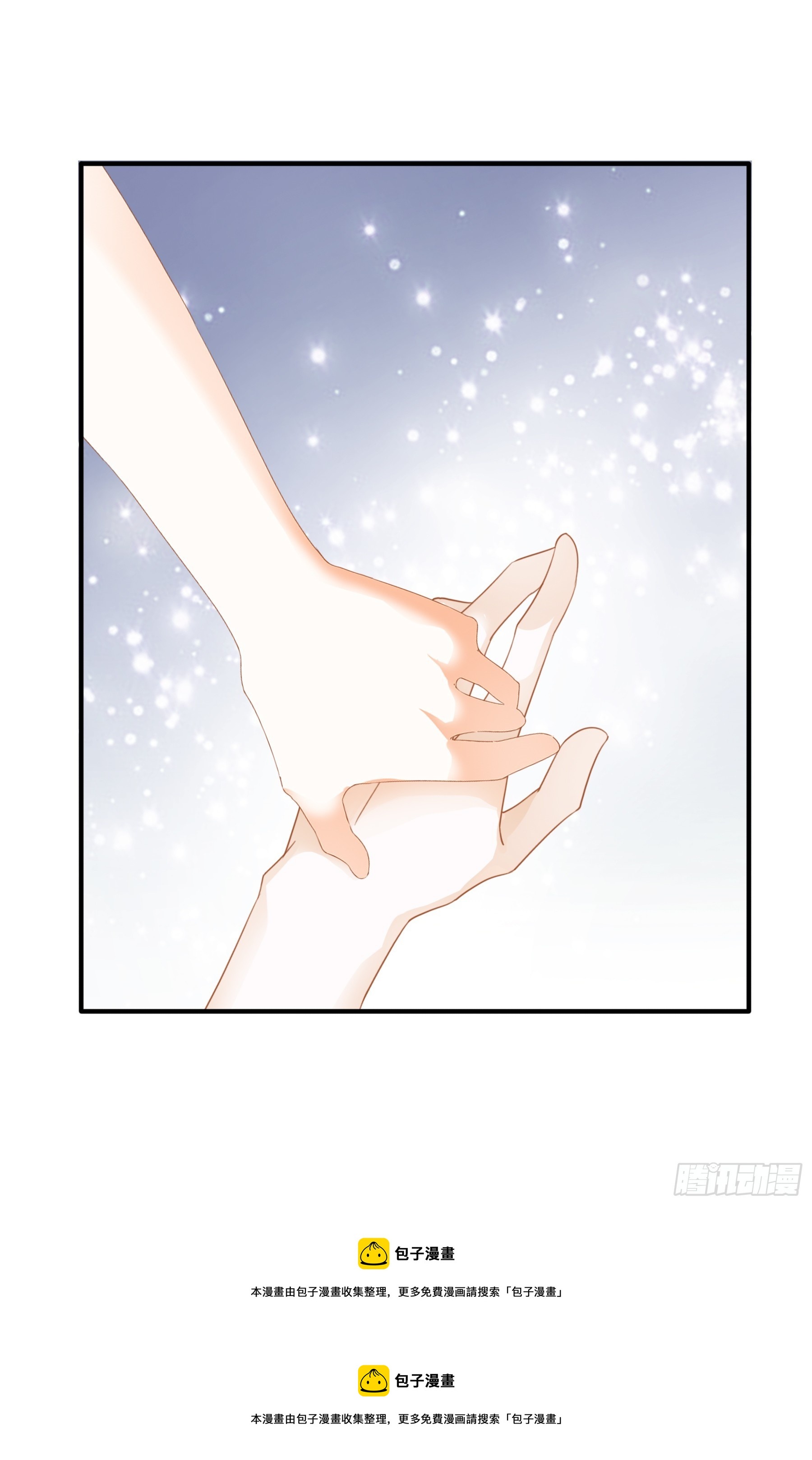 不要走43