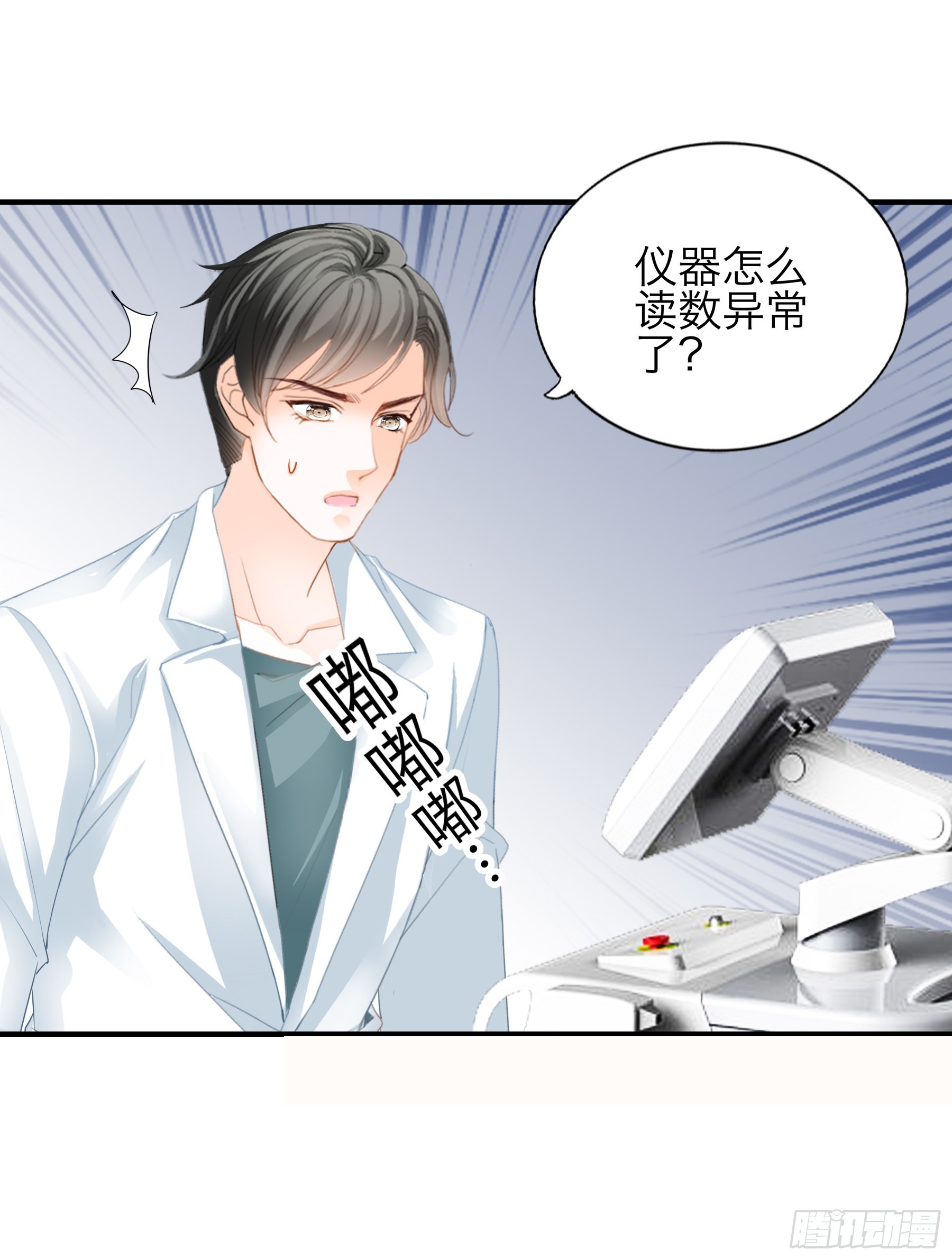发病中刀26