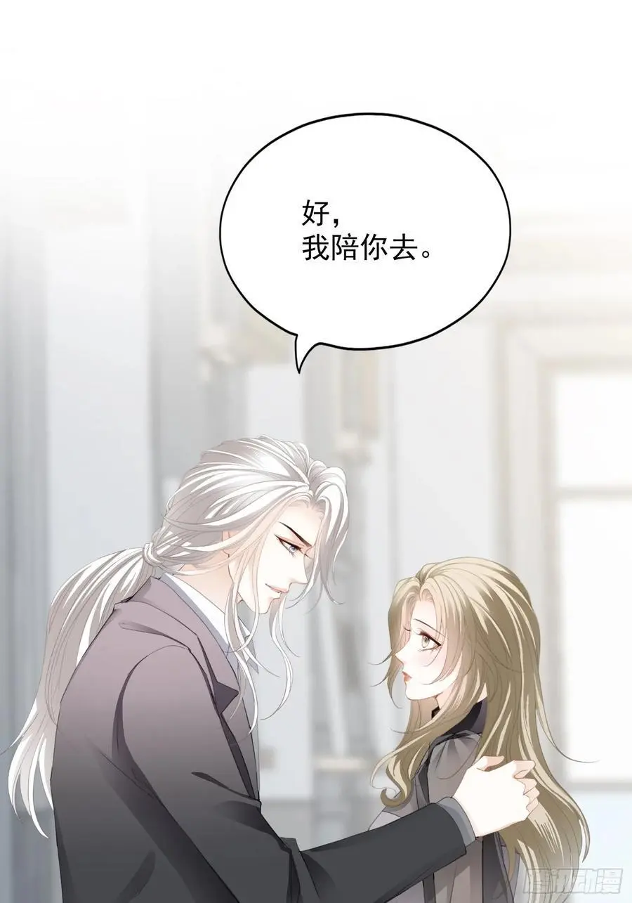 甜蜜的约会31