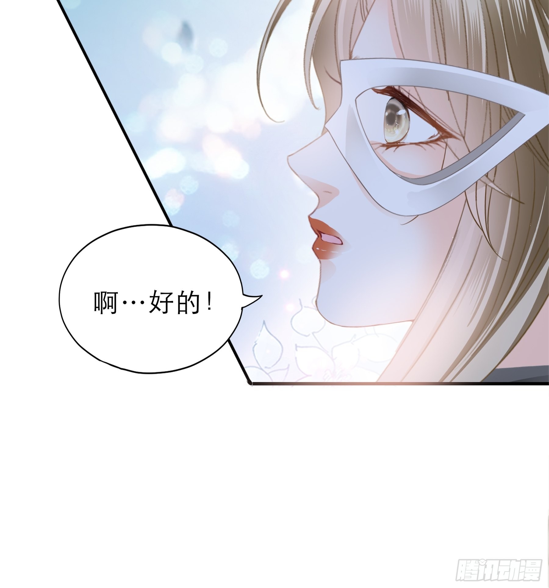 把爱唱给你19