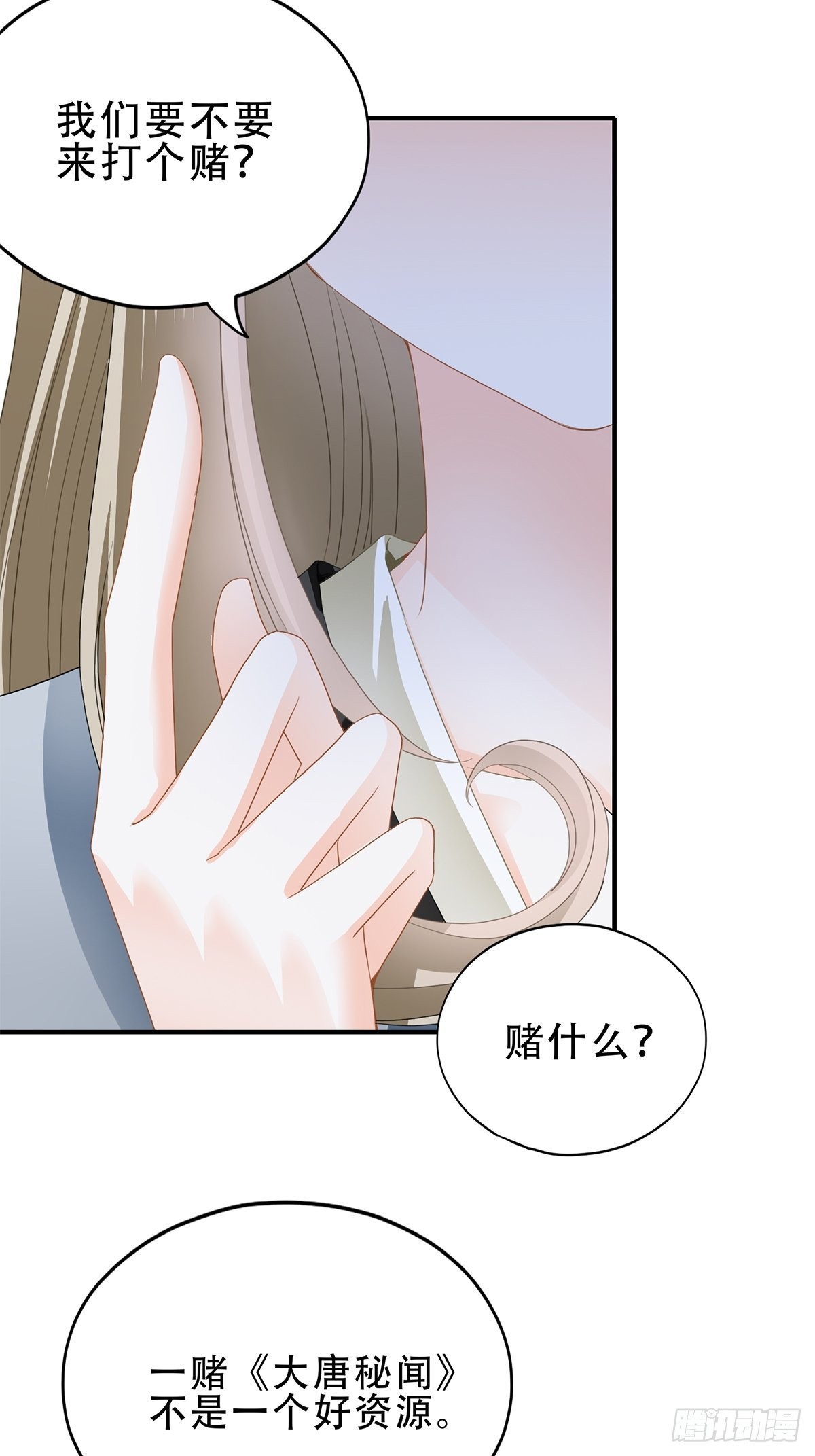 我是九爷未婚妻31