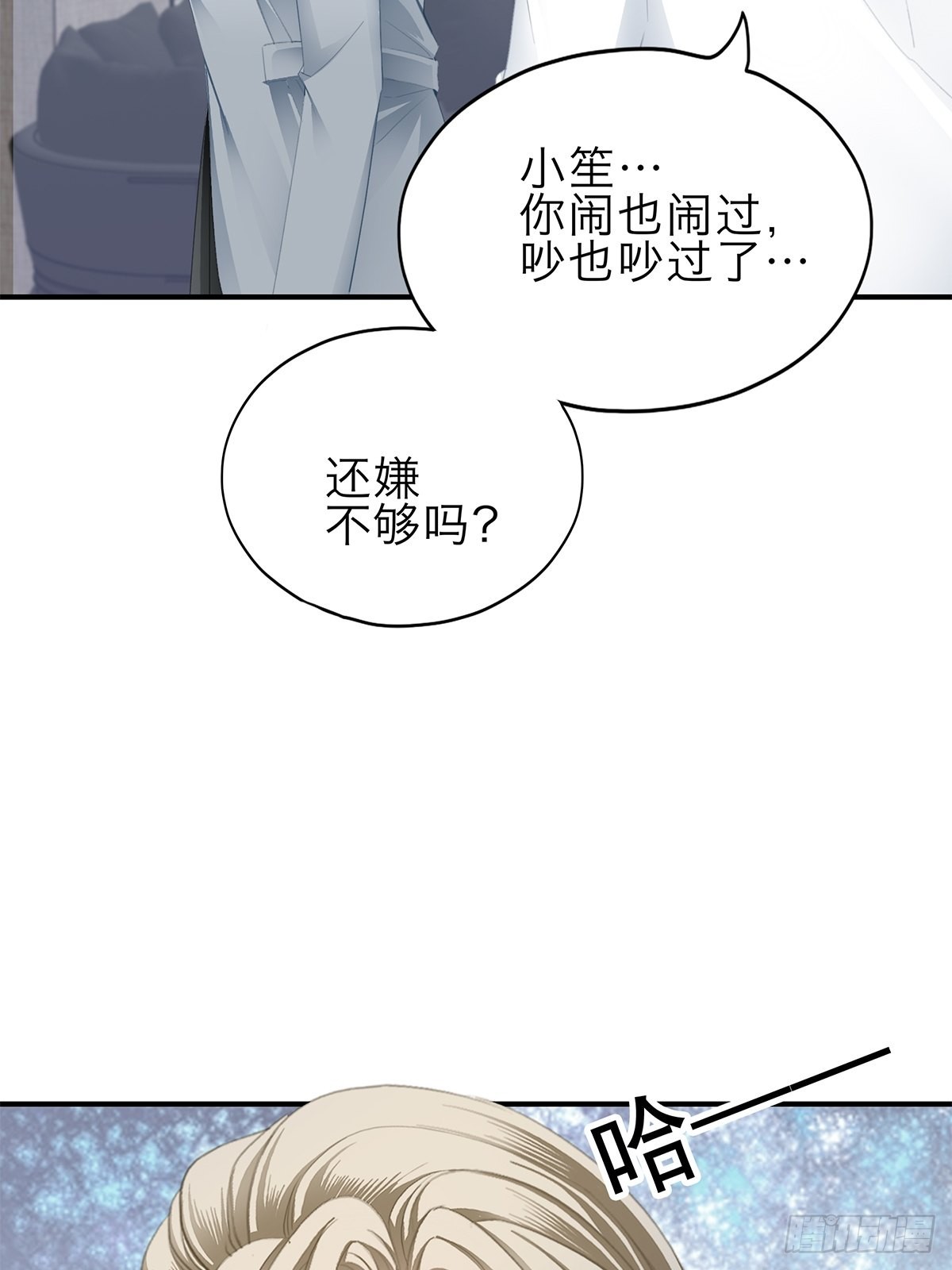 骚扰26