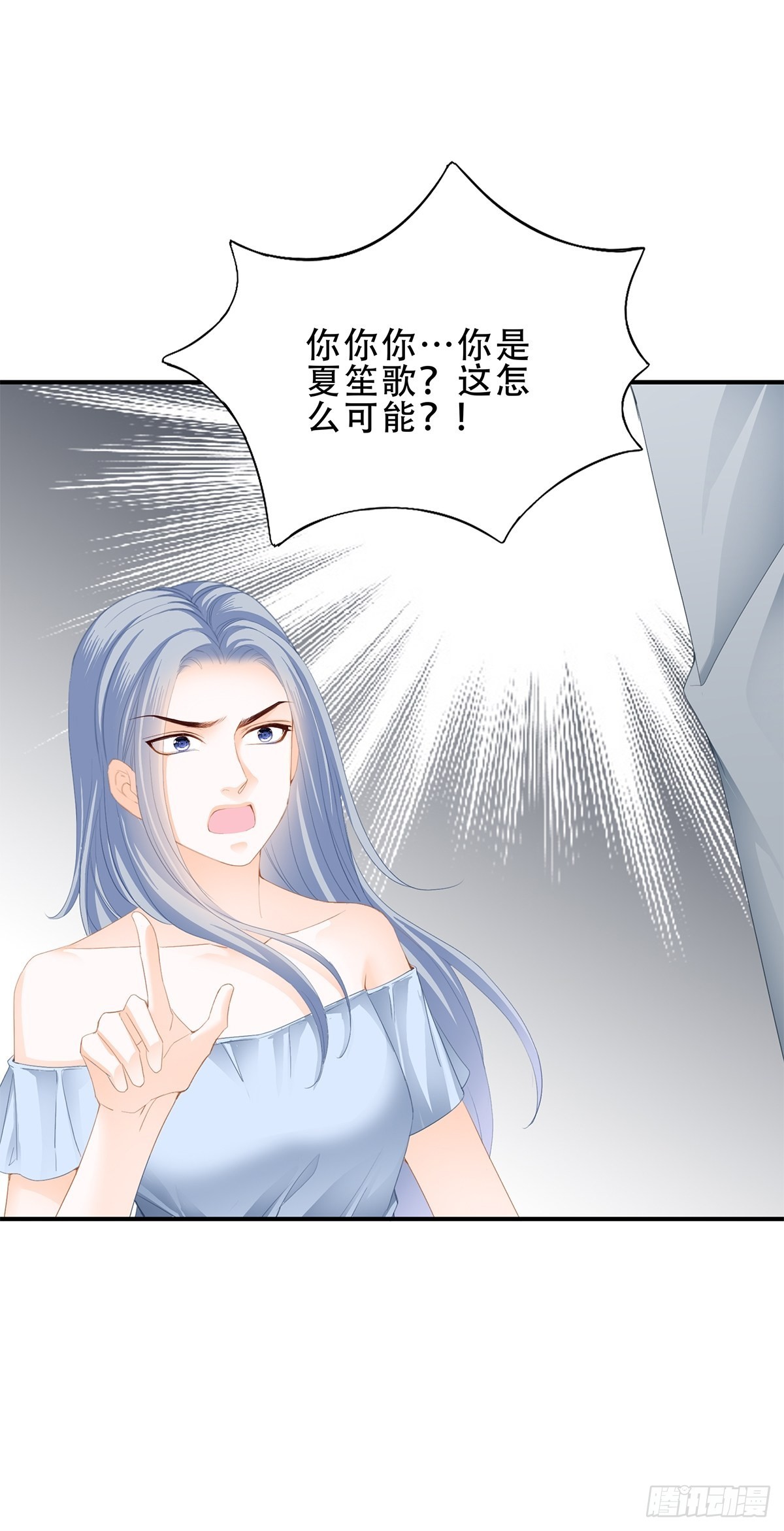 我是九爷未婚妻22