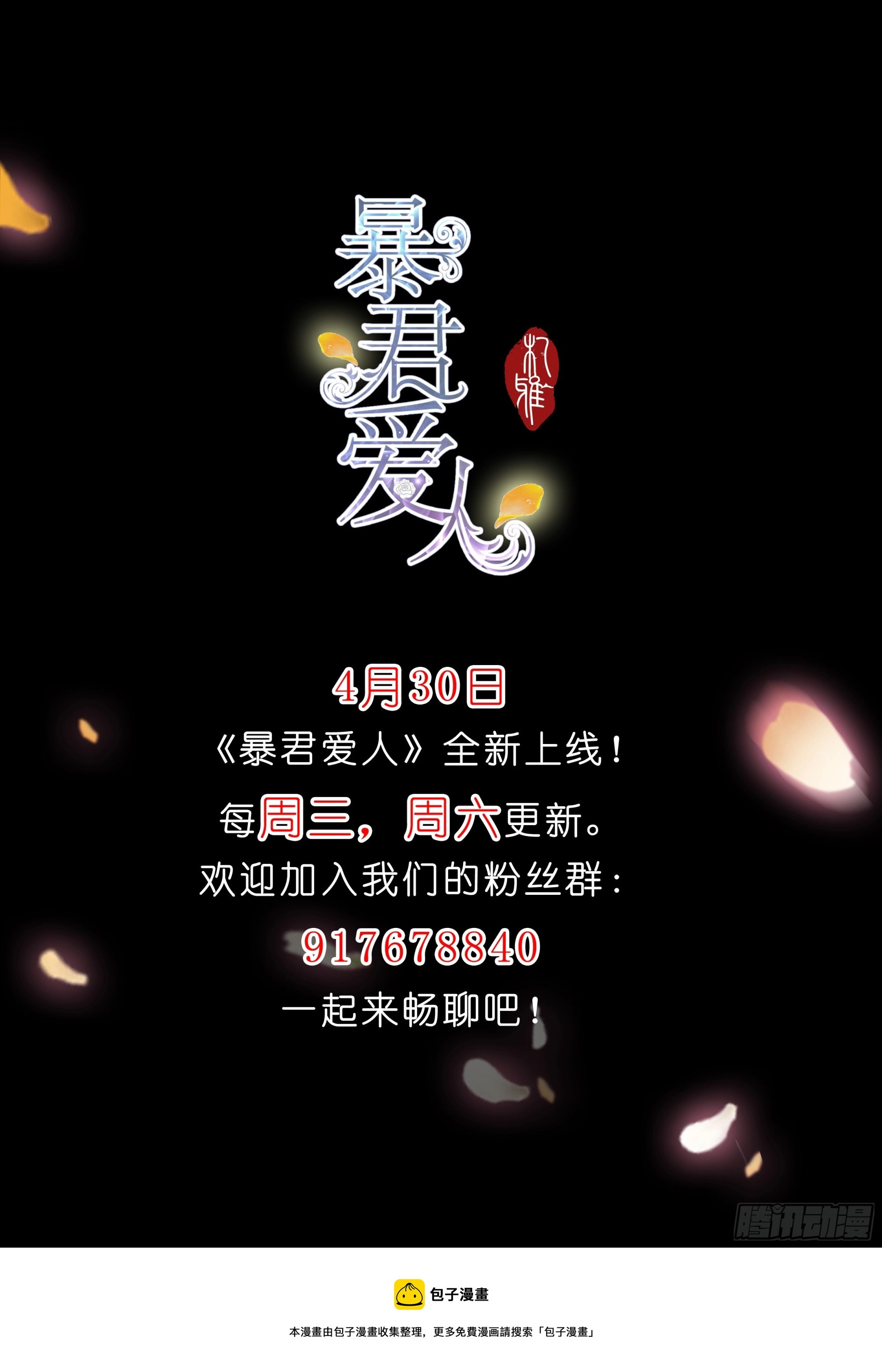 大闹订婚现场40