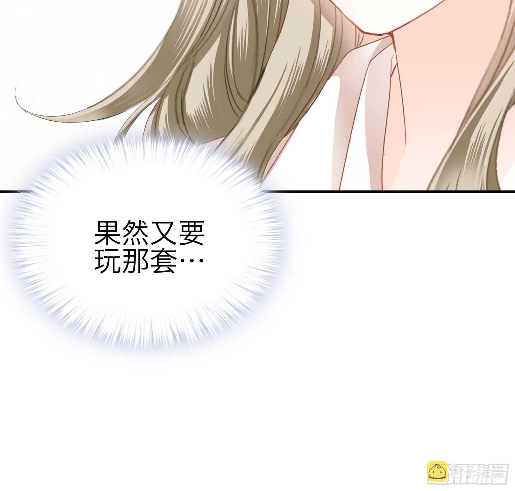 发病的九爷28
