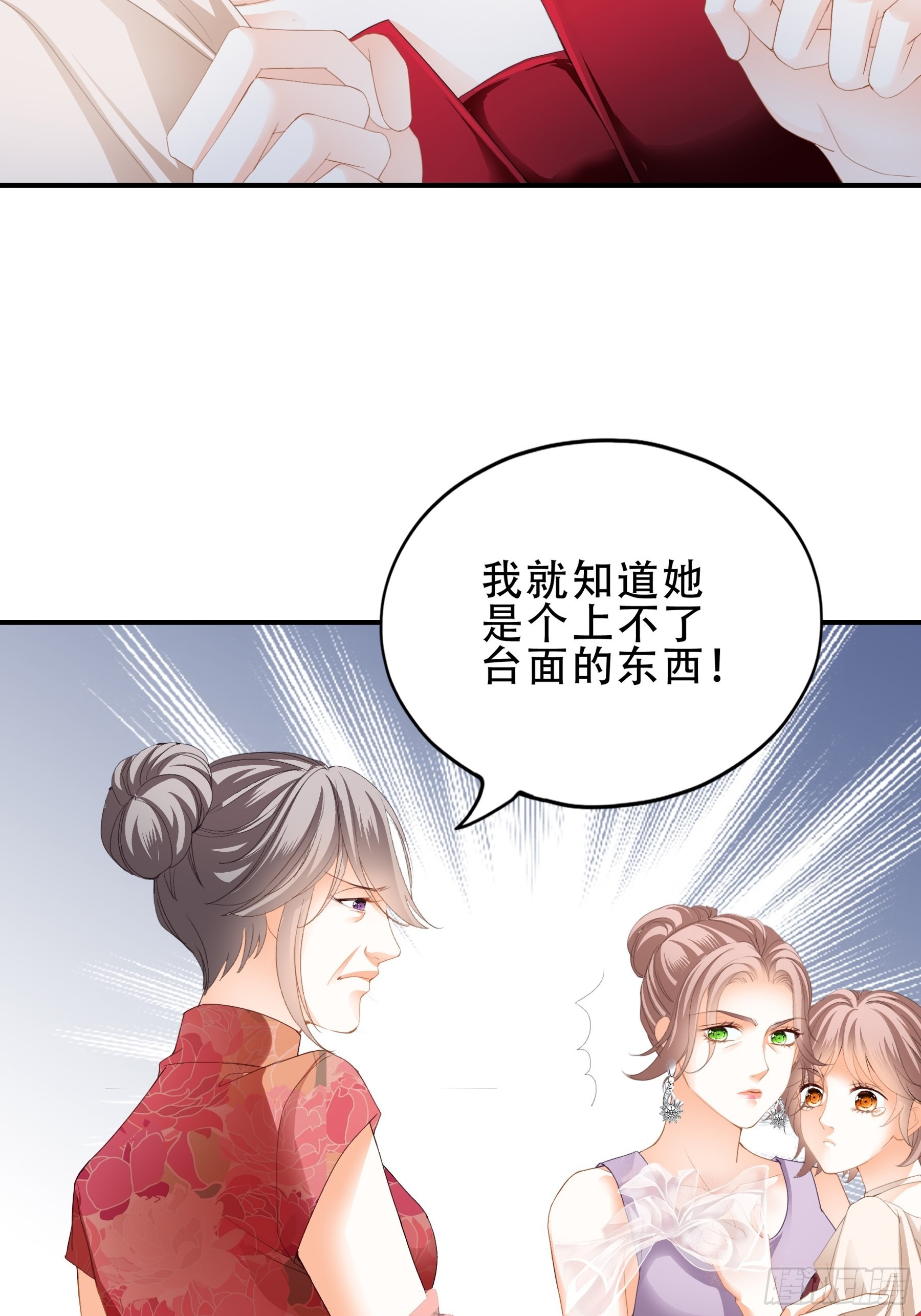 大闹订婚现场9
