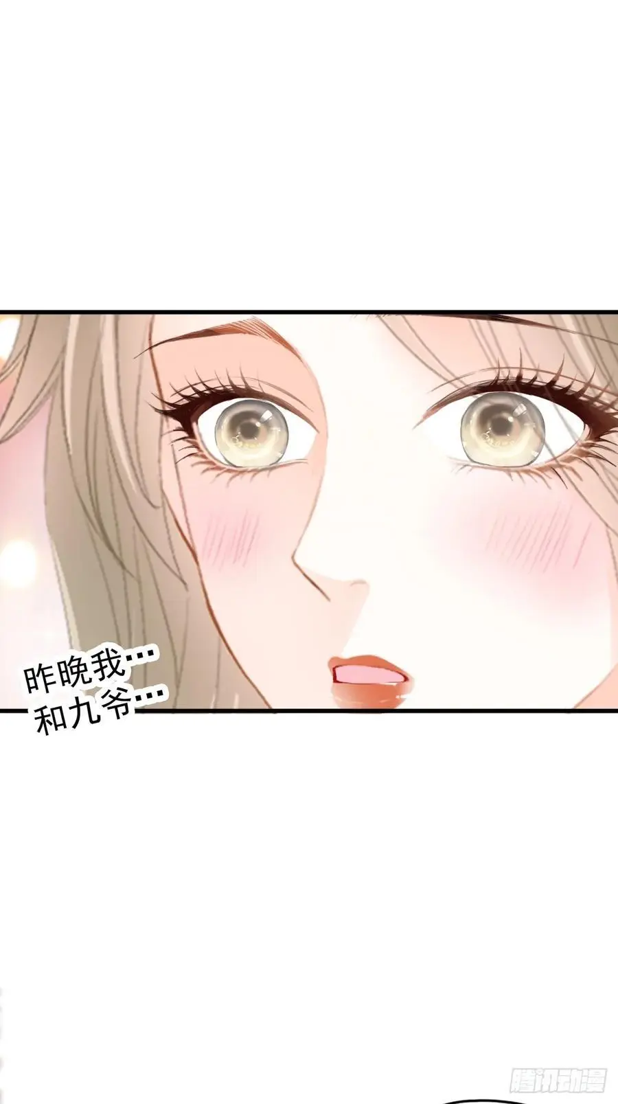 和九爷羞羞20