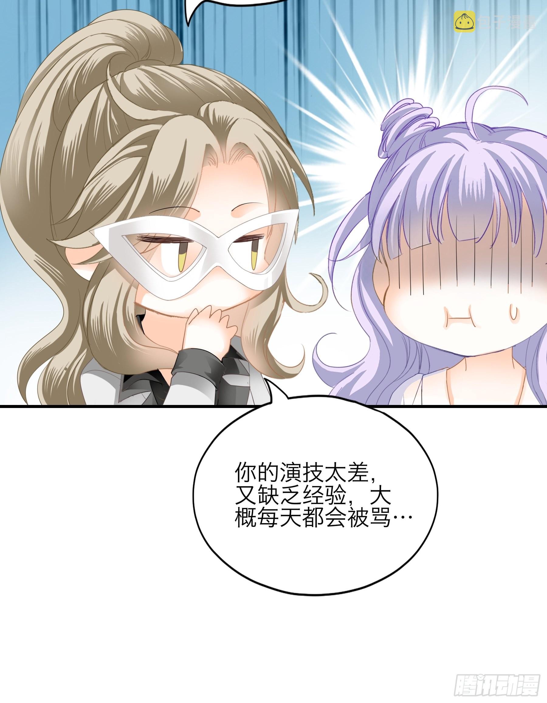 性感吸血鬼10