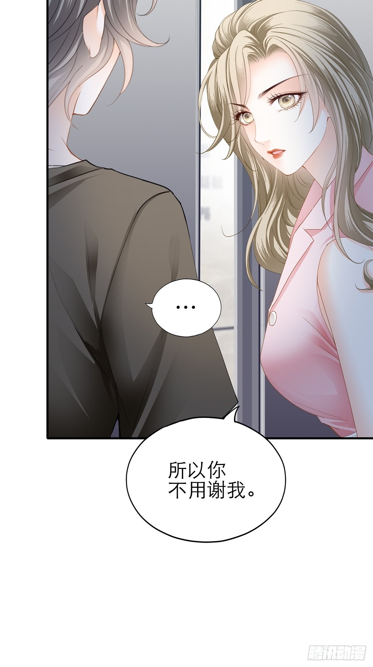 不要忘记带我兜风31
