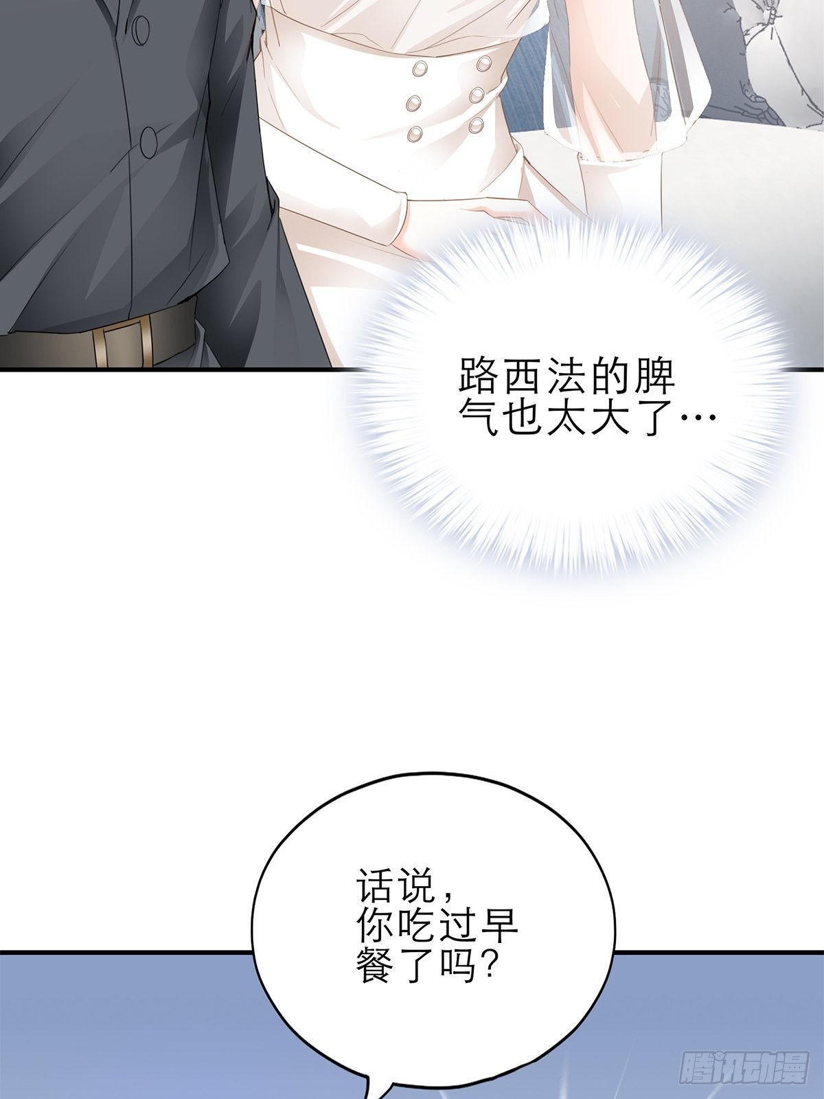九爷受伤了22