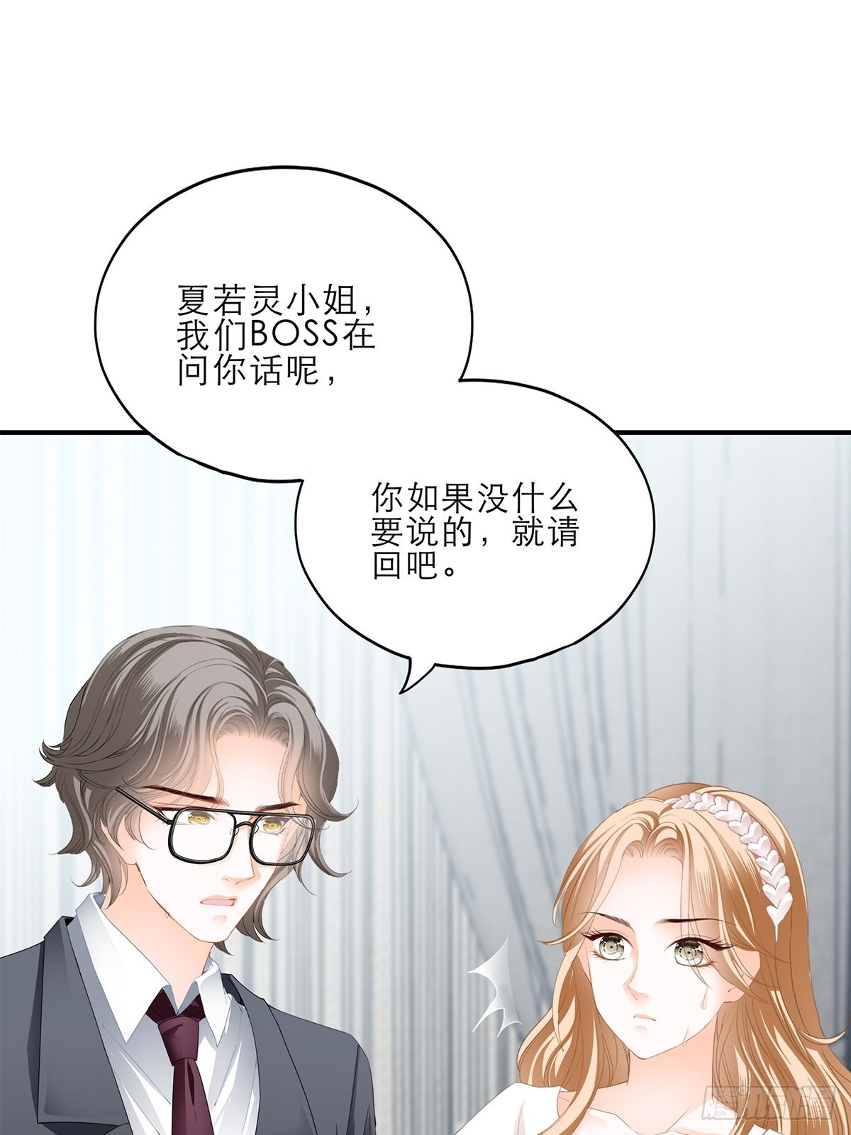 挑拨离间26
