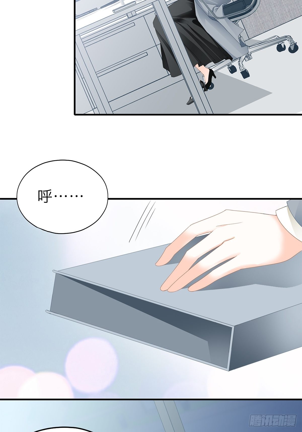 害羞了？22