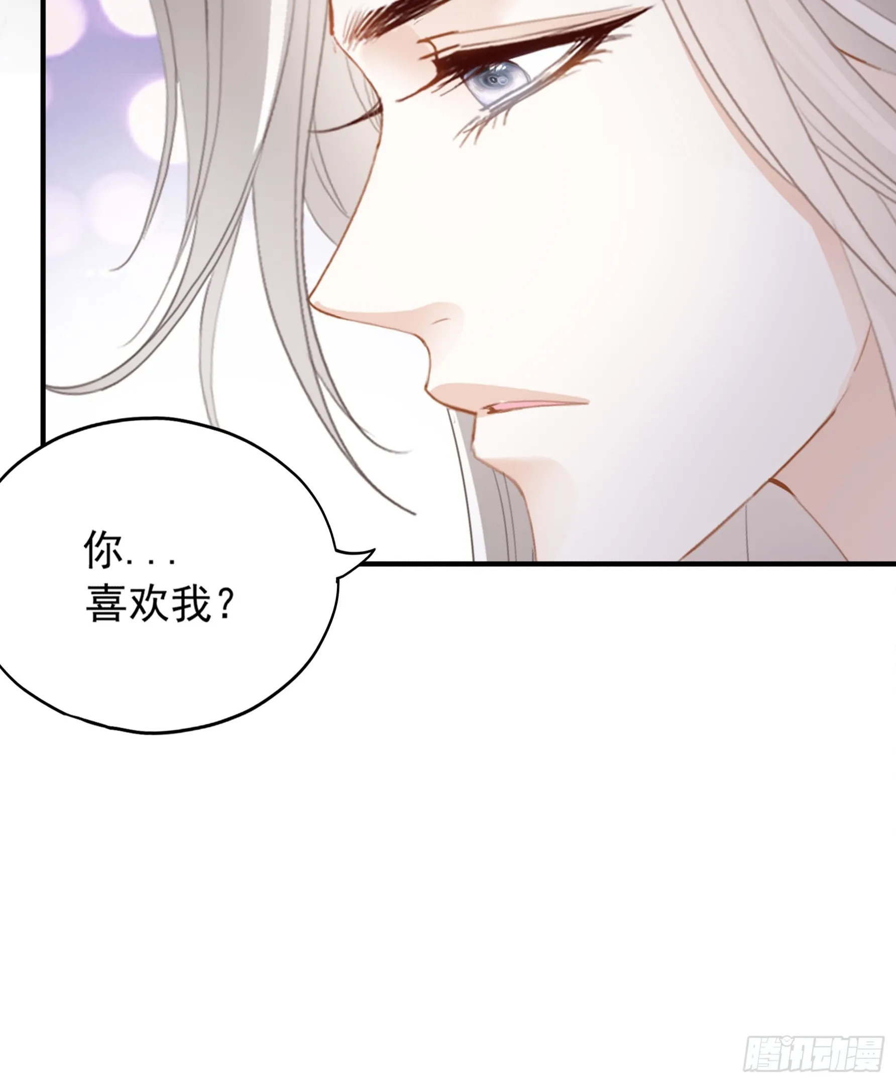 脱缰的亢奋9