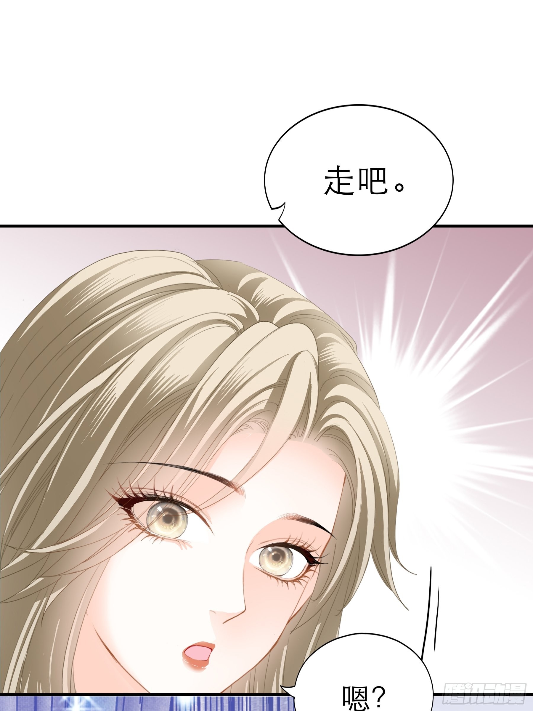 主动的九爷29