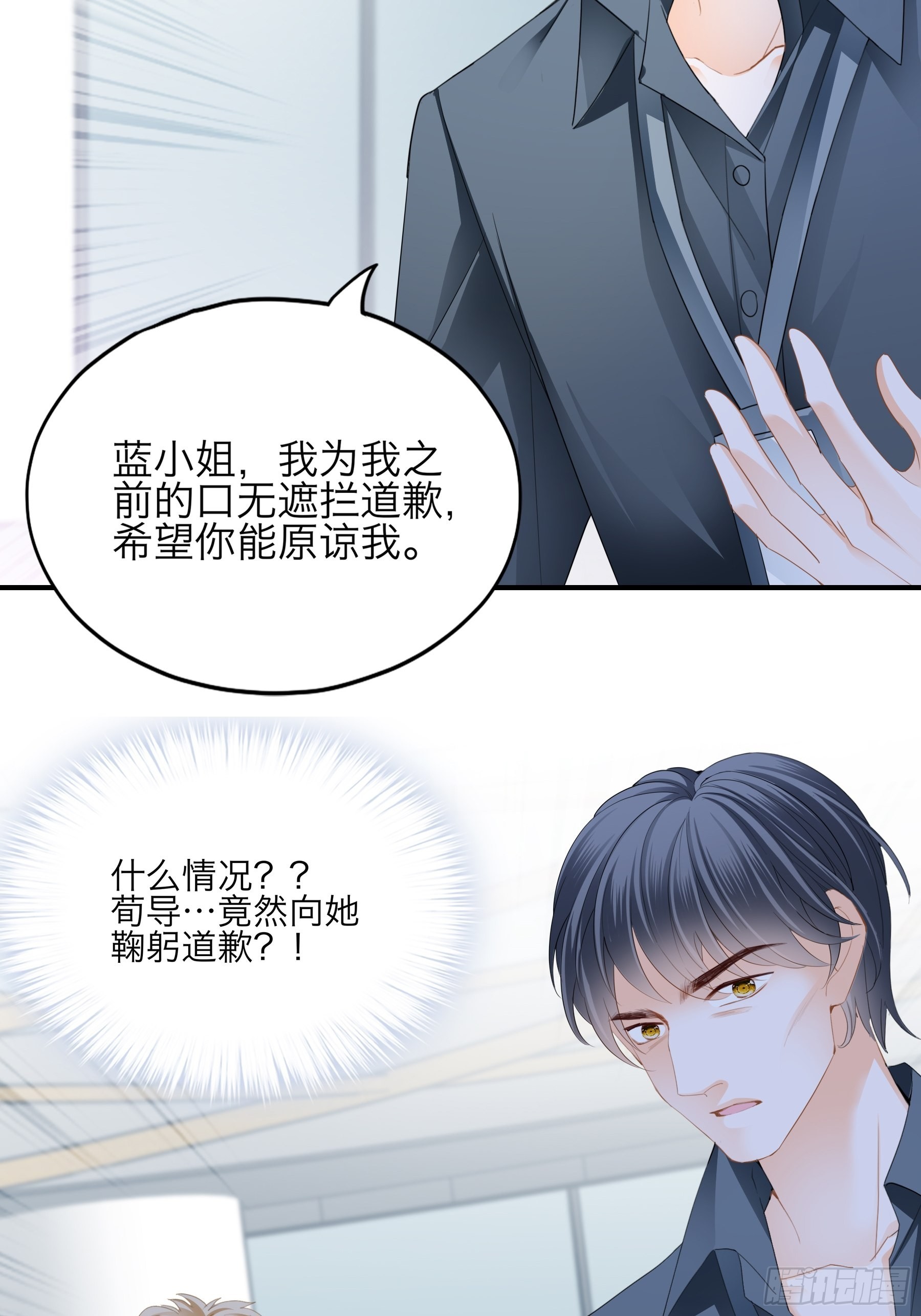 性感吸血鬼7