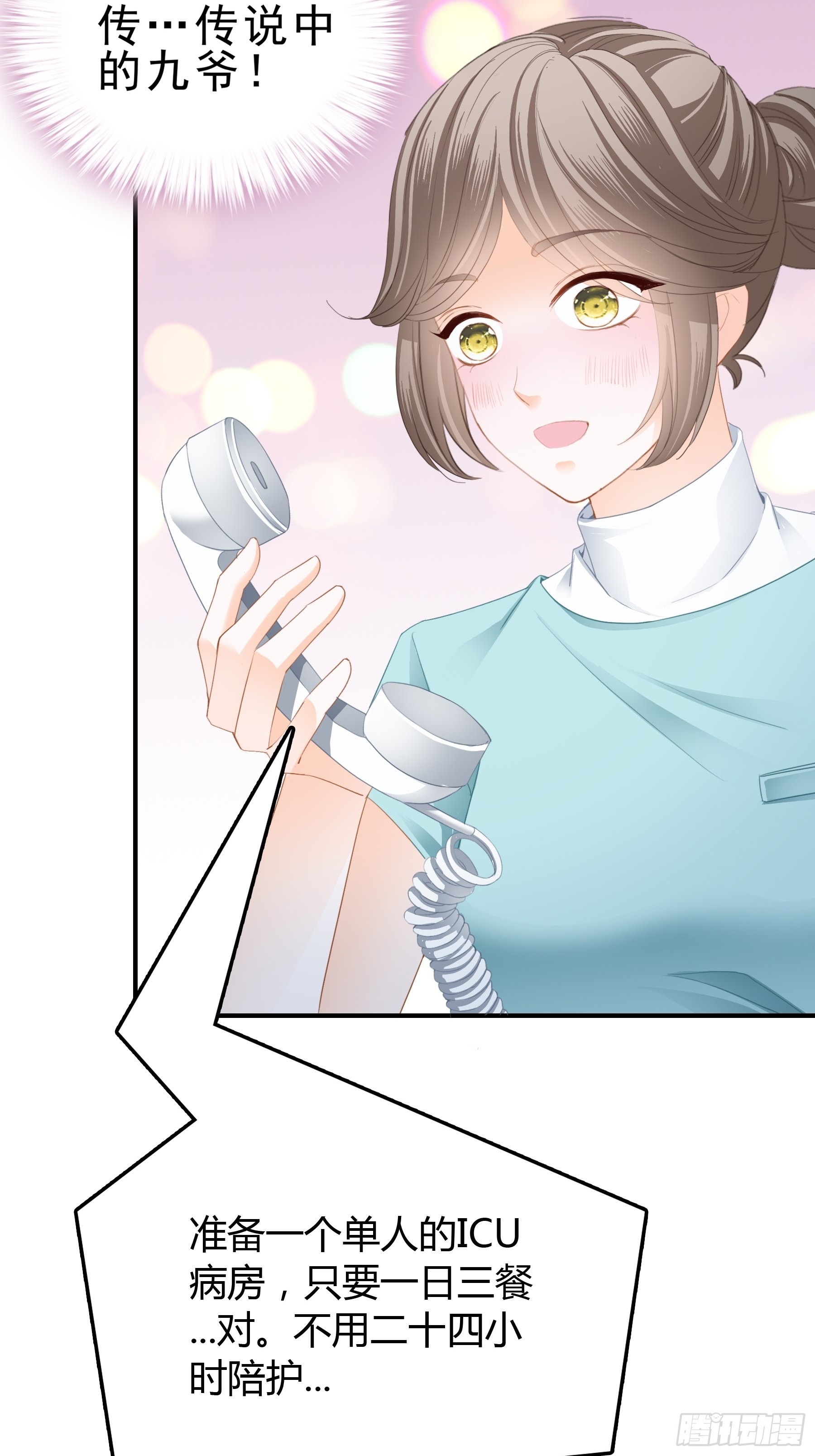 解救33