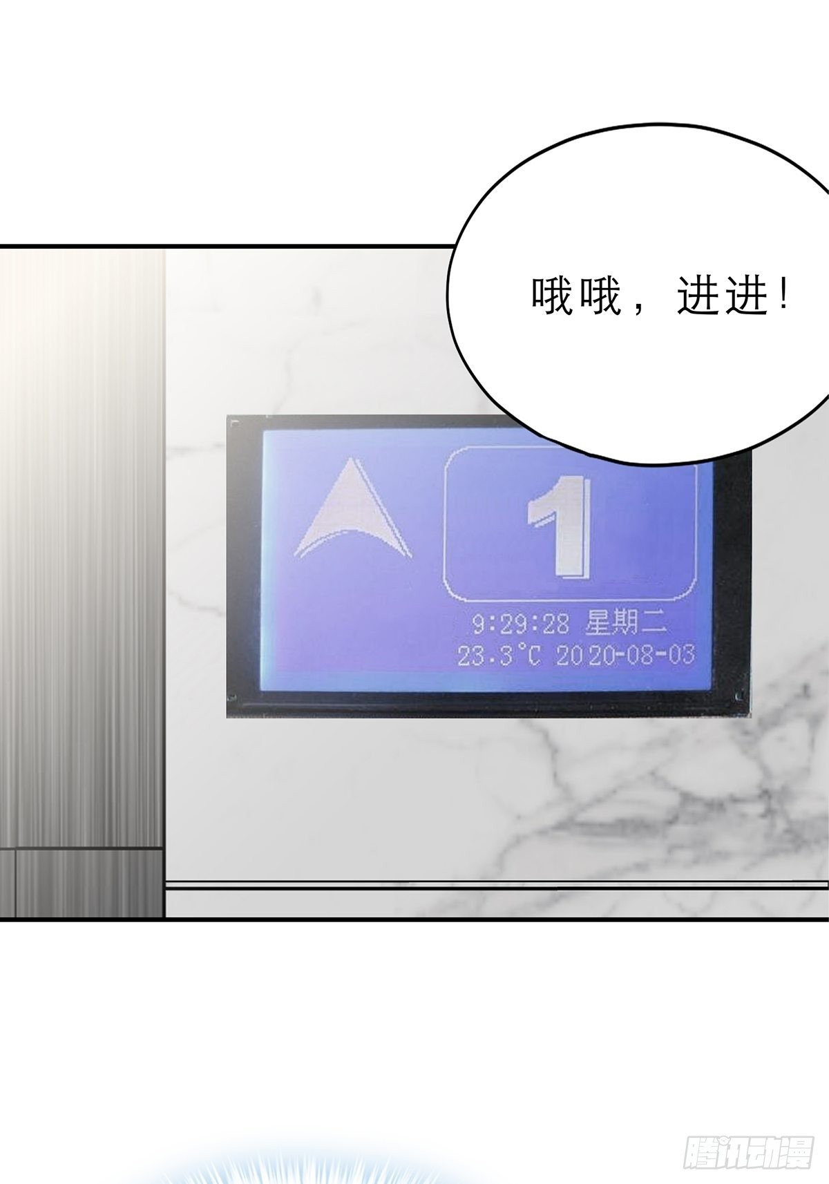 见义勇为25
