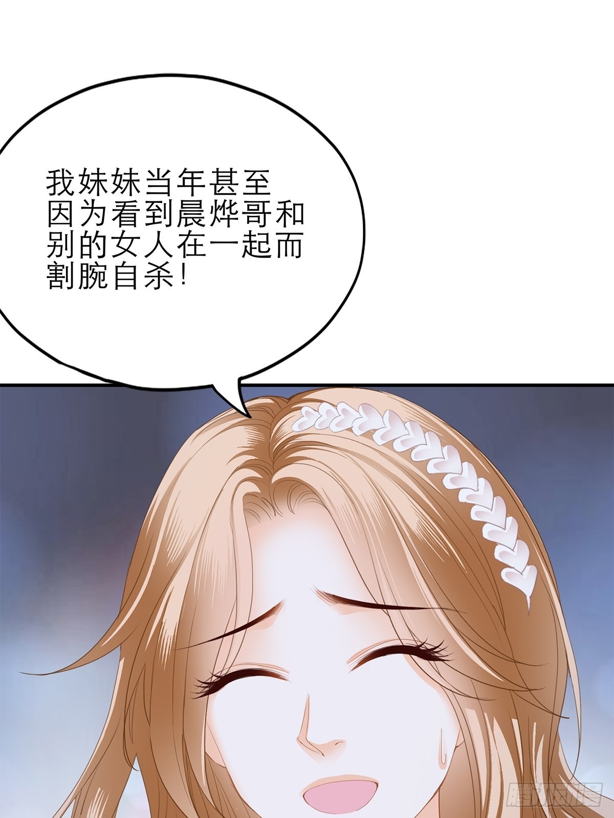 挑拨离间29