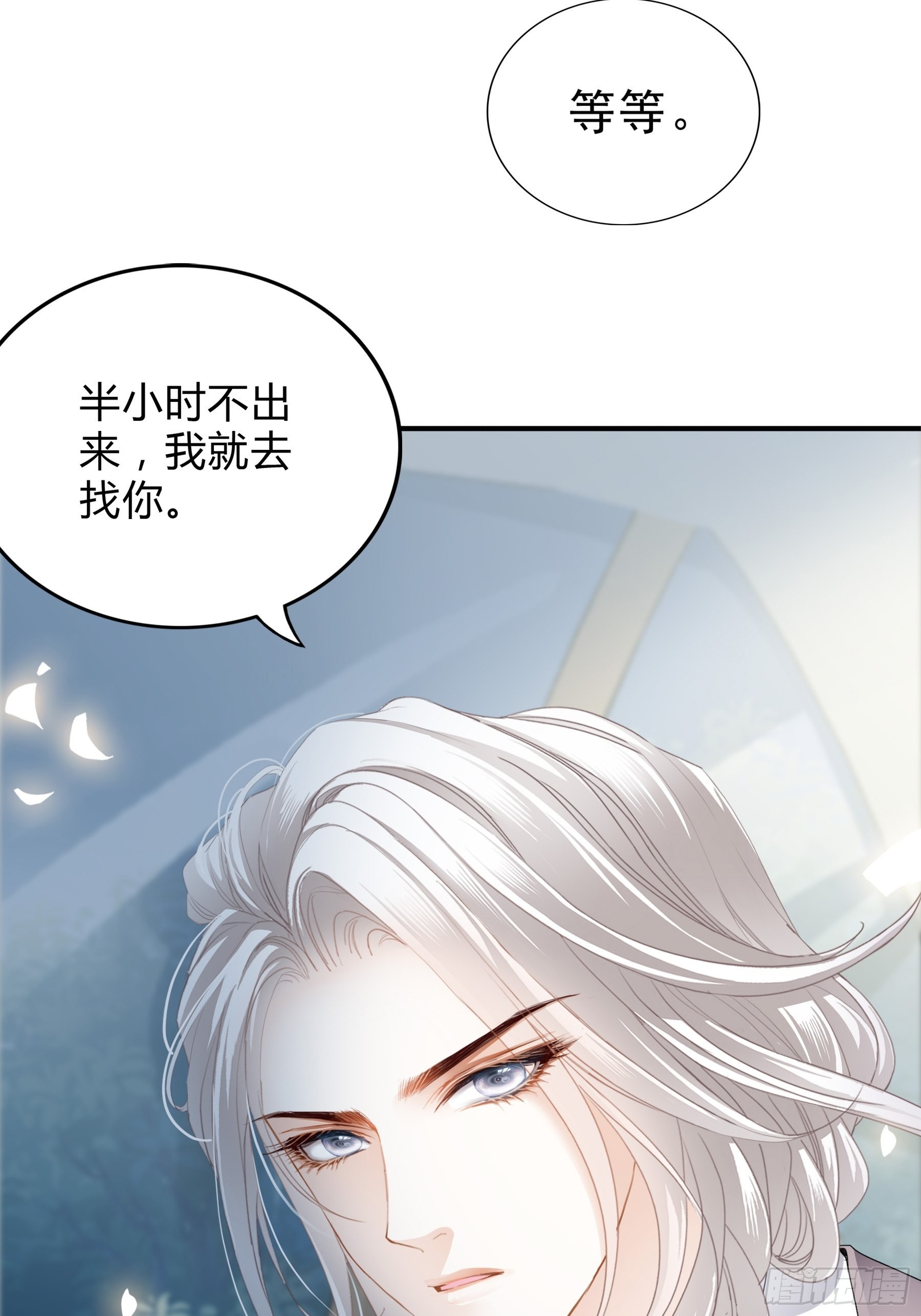 痛殴大表哥3