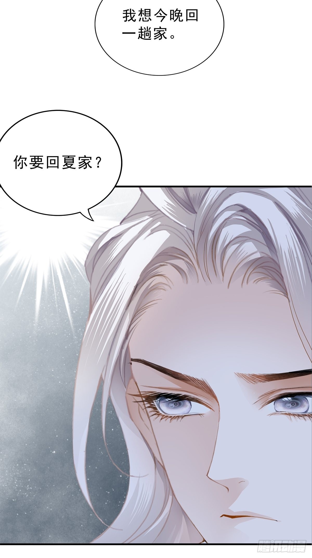九爷做饭 好好吃34