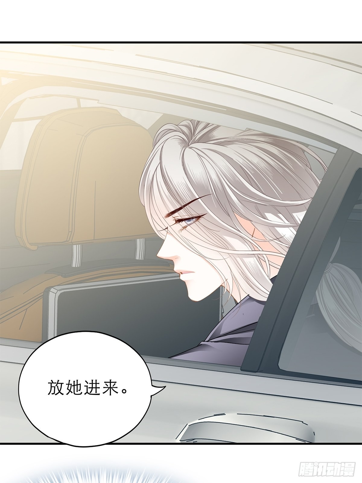 突然来访35