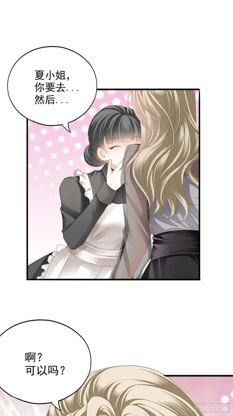 甜蜜的约会21