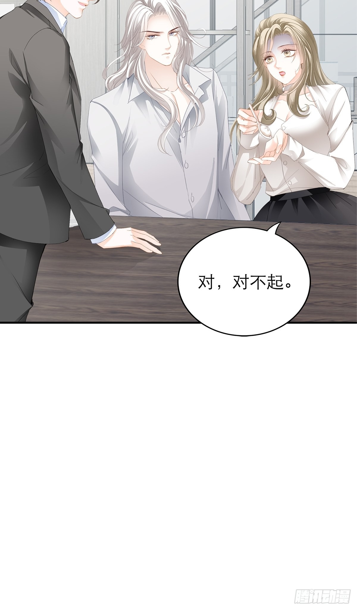 投喂失败18