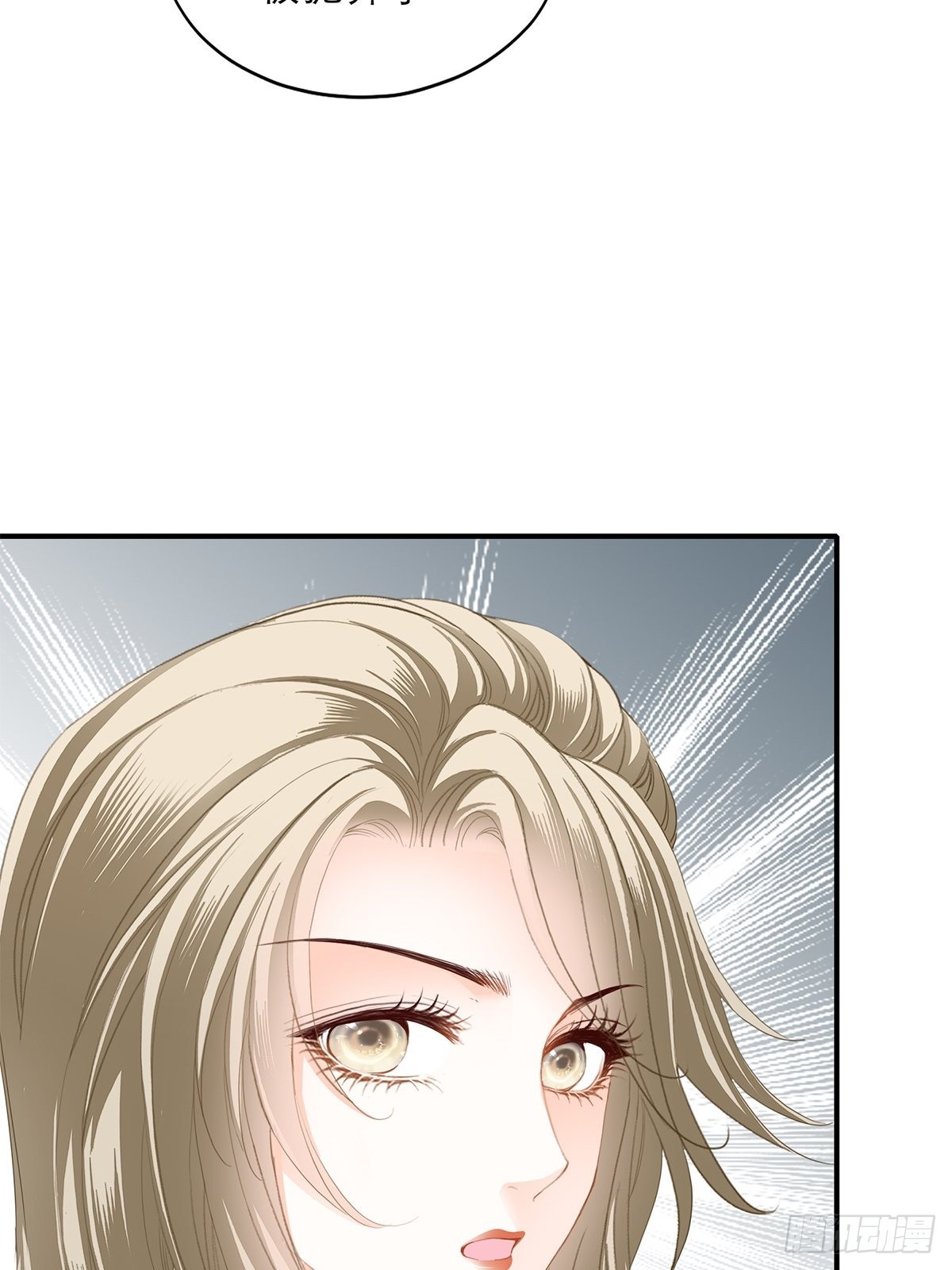 讨债女王4