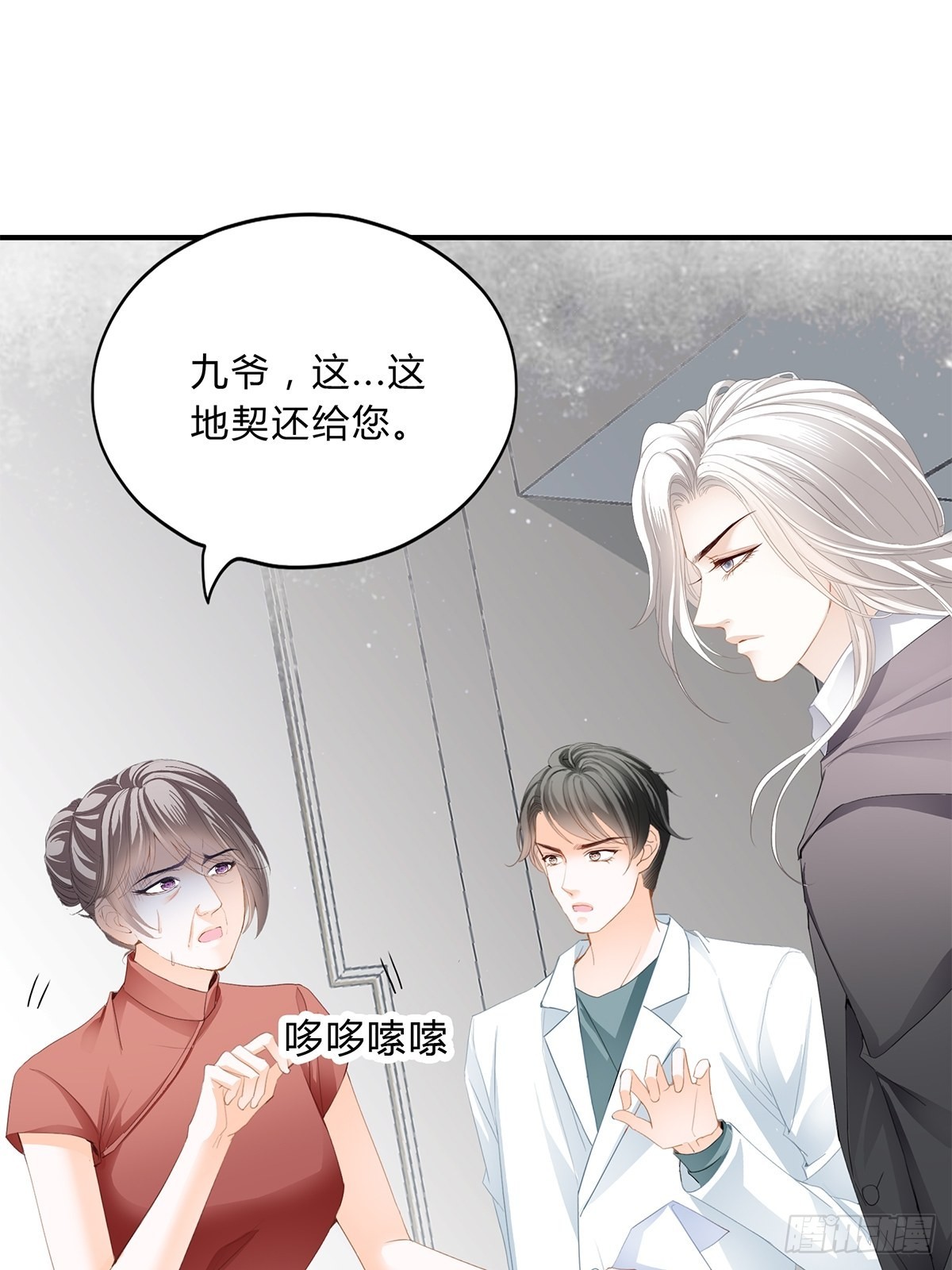 不再放你走8