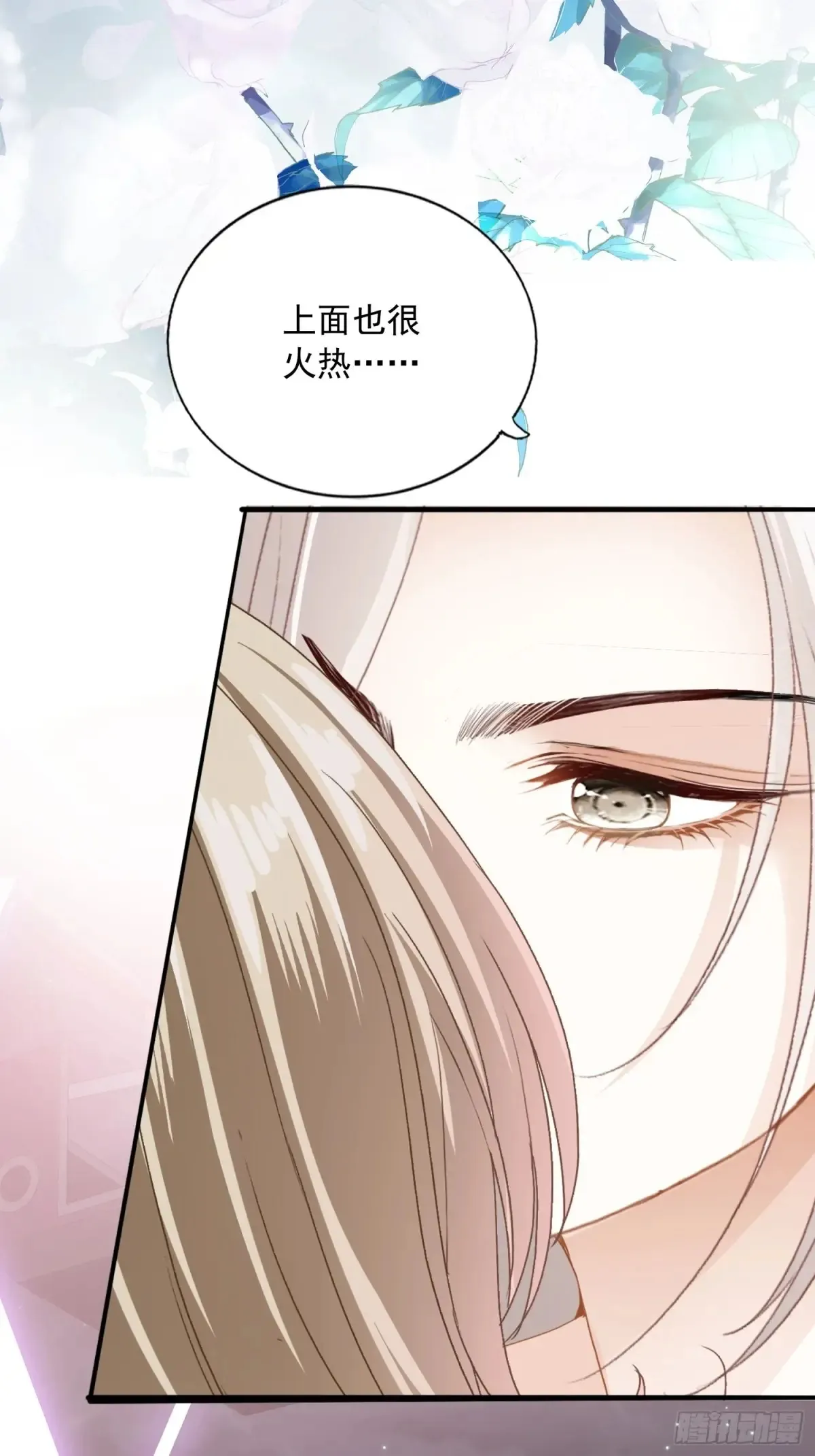 秘密摩天轮情事46