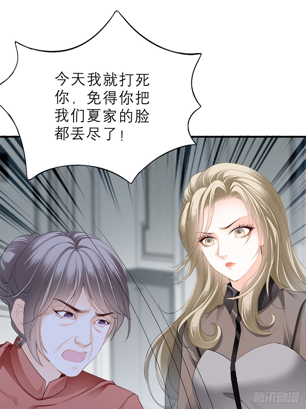 舌战“父母”13